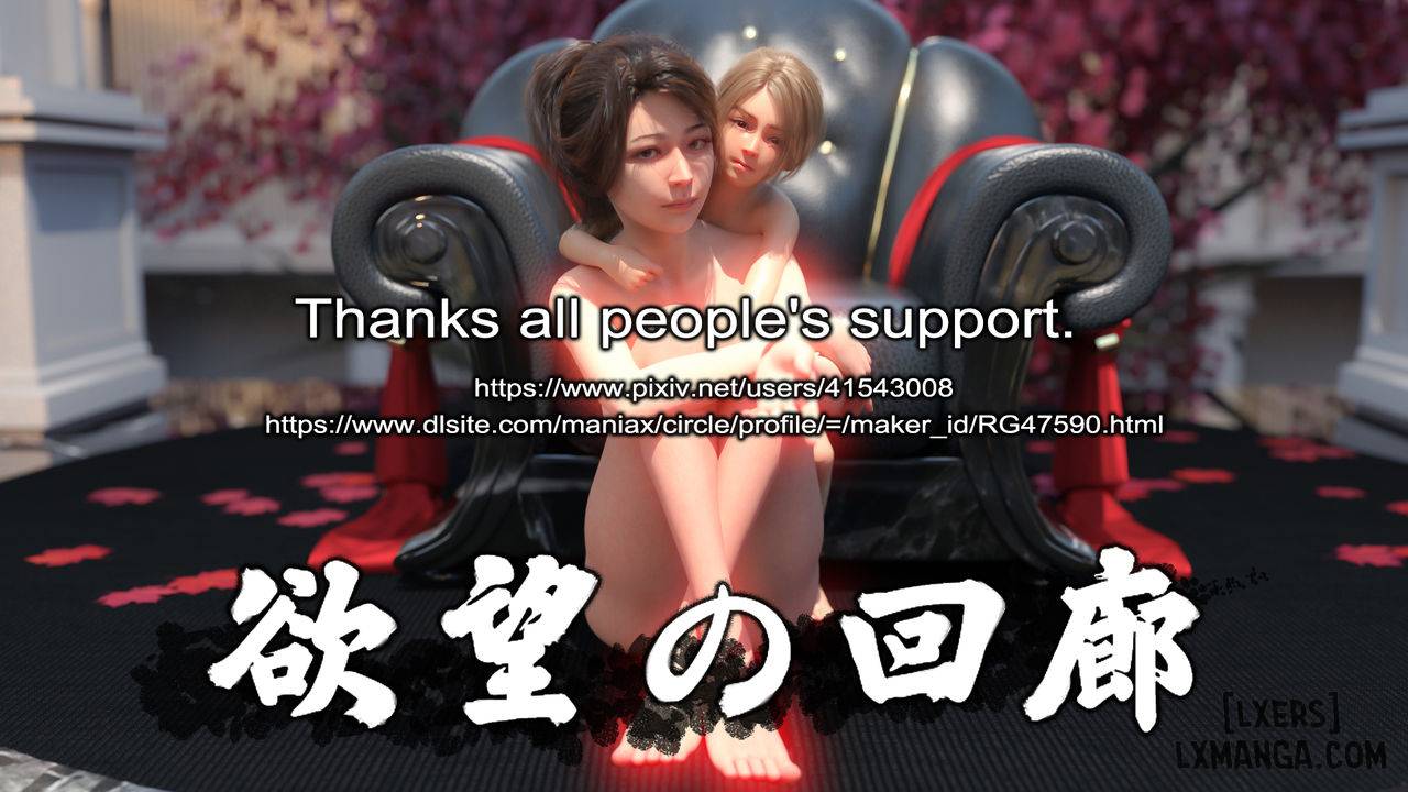 HentaiVN.net - Ảnh 54 - Corridor of Desire - Chapter 1
