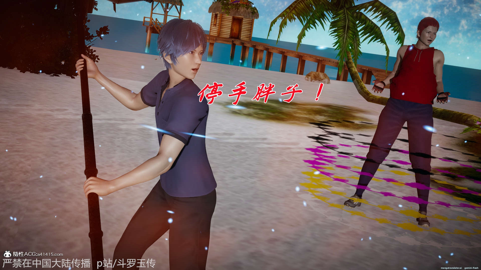 HentaiVN.net - Ảnh 57 - ĐẤU LA NGỌC TRUYỆN - Chương 21