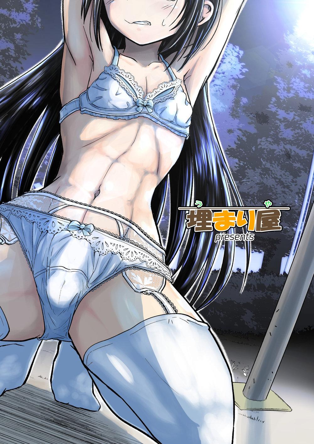 HentaiVN.net - Ảnh 59 - Kiriko Route Another - chương 7 dài vãi