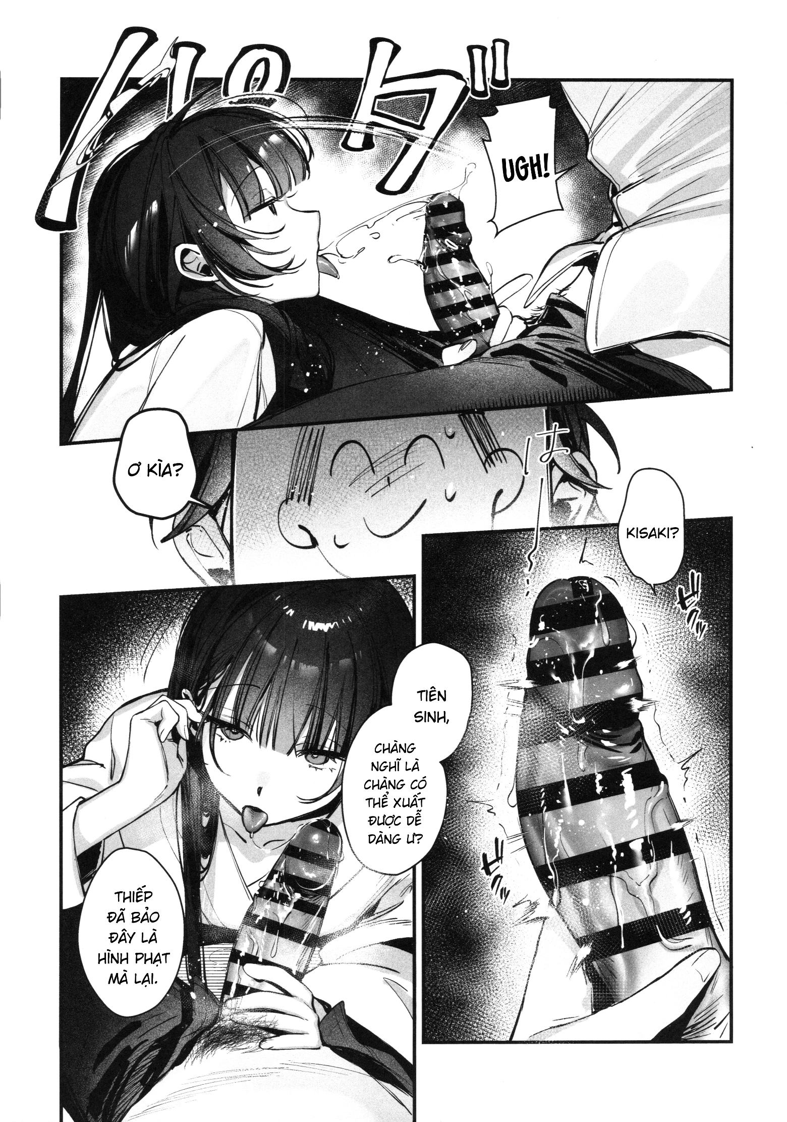HentaiVN.net - Ảnh 6 - Môn chủ Kisaki! đãi ngộ sau khi tắm đây sao!? - Phần 4