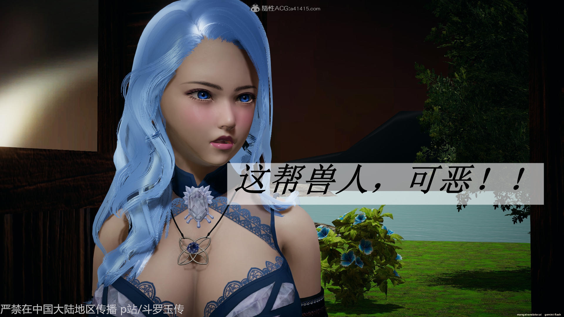 HentaiVN.net - Ảnh 62 - ĐẤU LA NGỌC TRUYỆN - Chương 26