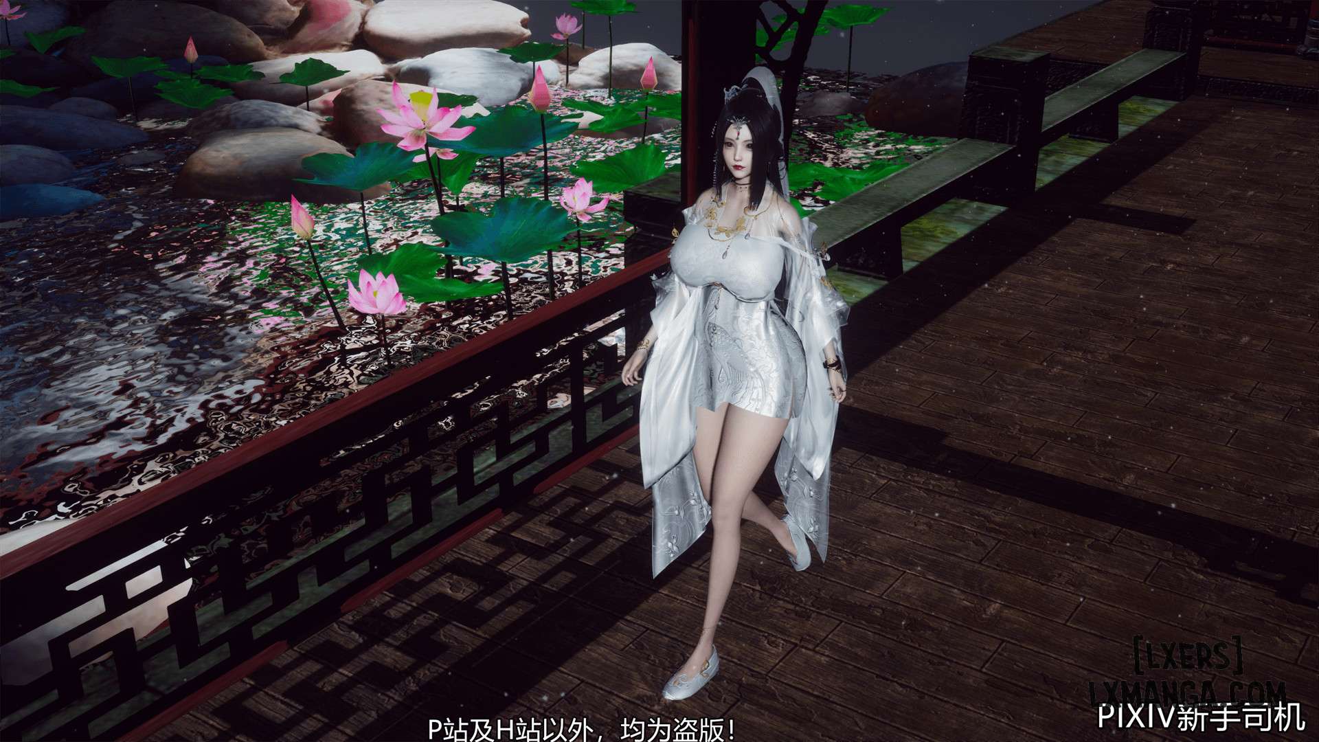 HentaiVN.net - Ảnh 62 - Hi Du Ký - Chapter 2A