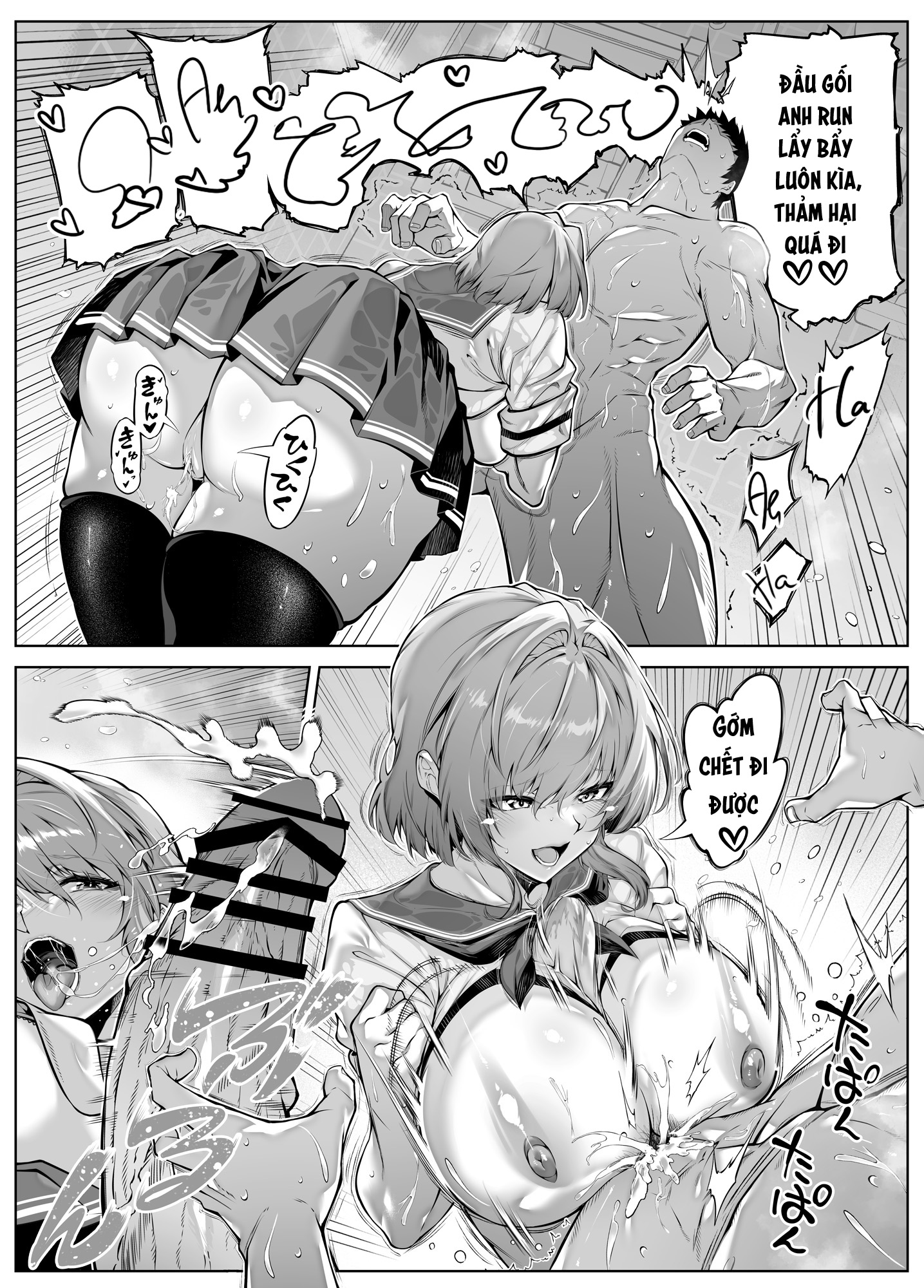 HentaiVN.net - Ảnh 64 - Summer Friends and Summer Flings - Chap 6