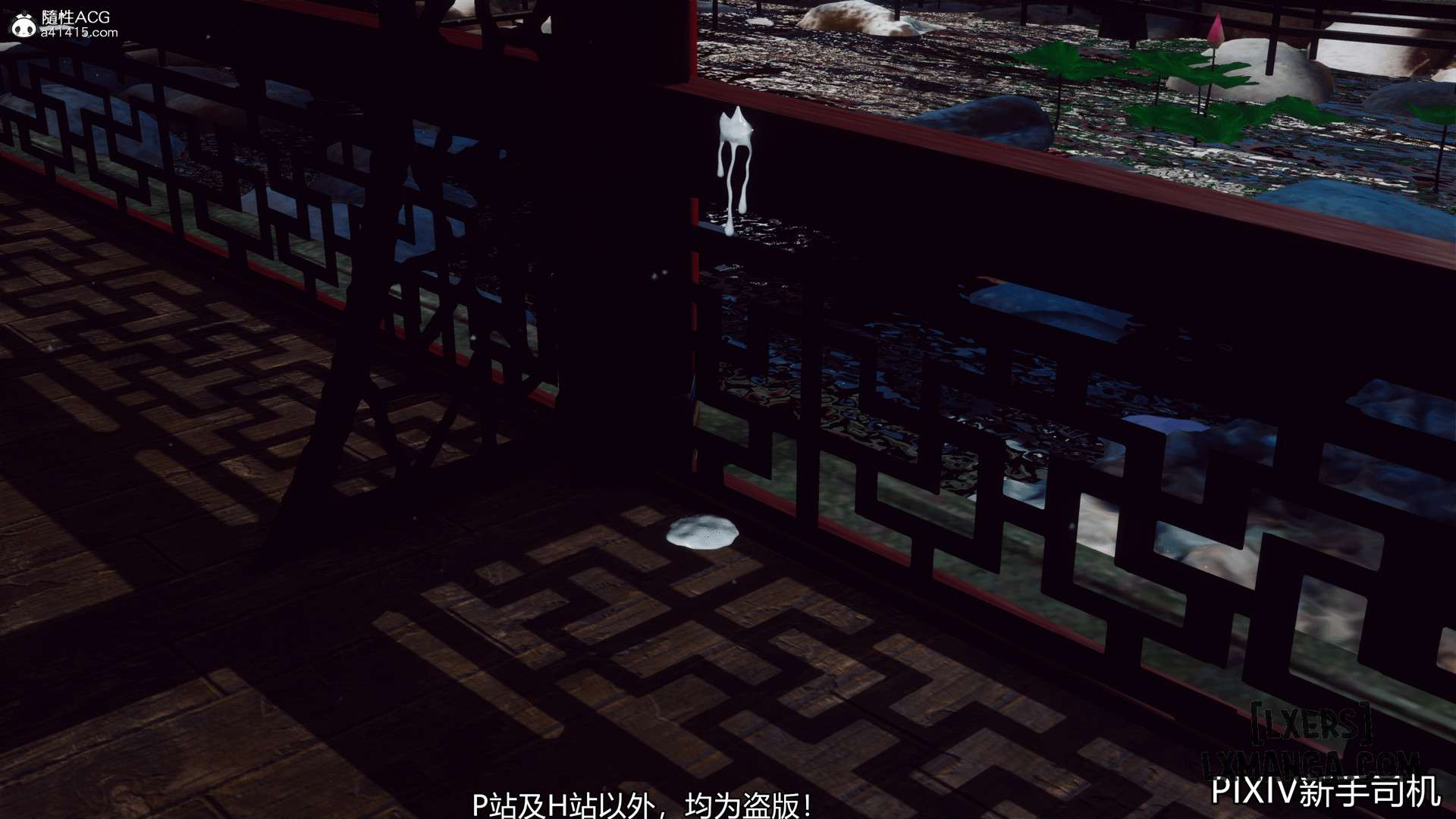 HentaiVN.net - Ảnh 64 - Hi Du Ký - Chapter 2A