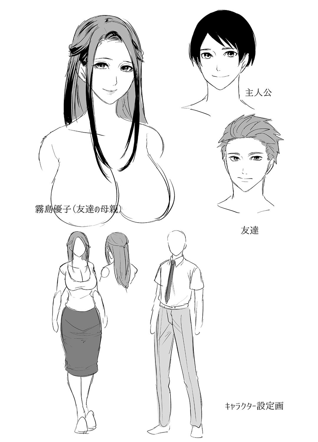 HentaiVN.net - Ảnh 66 - Mẹ bạn chỉ gợi dục với mỗi mình tôi - Oneshot