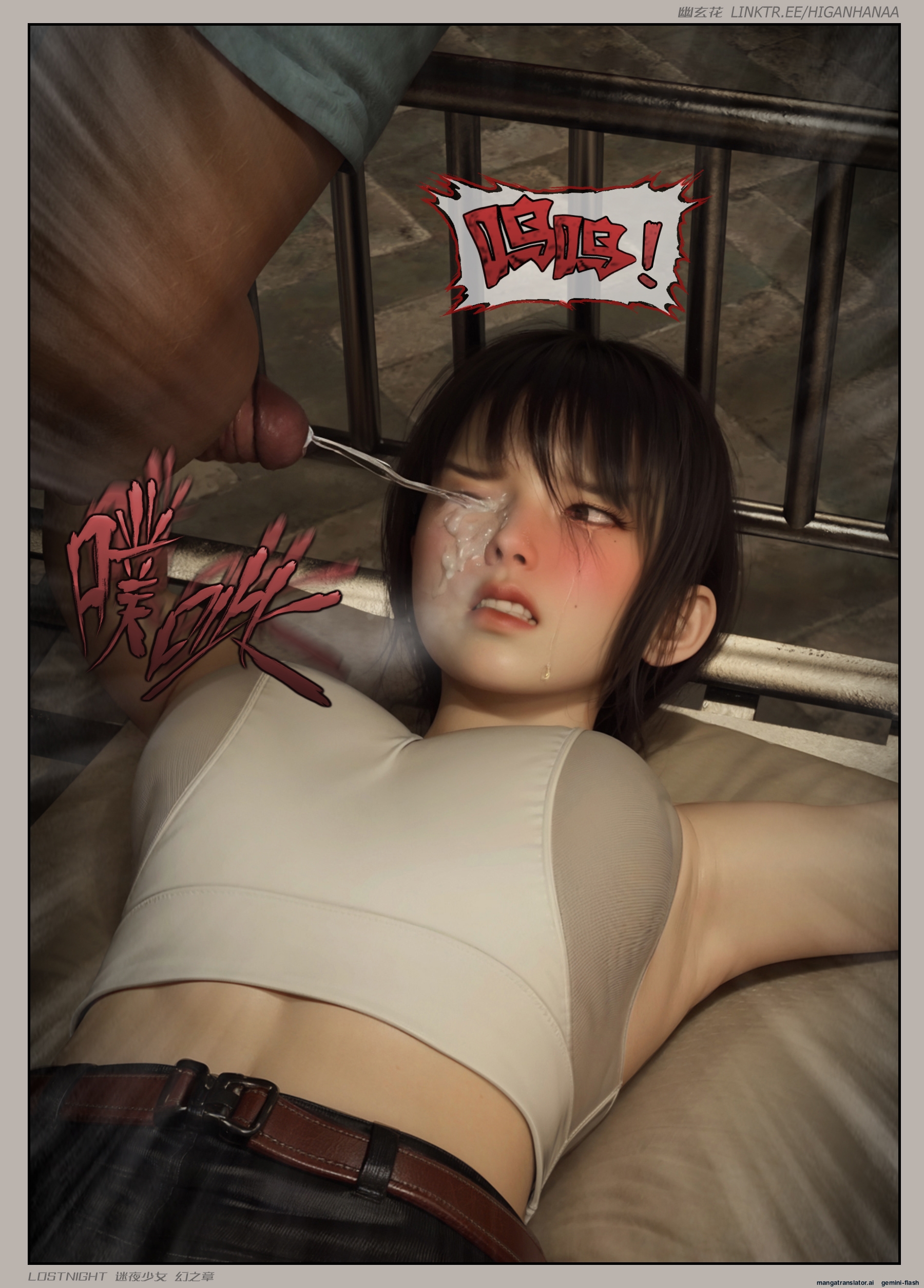 HentaiVN.net - Ảnh 67 - Thiếu Nữ Lạc Trong Đêm - Chương Ảo Ảnh - Chương 2