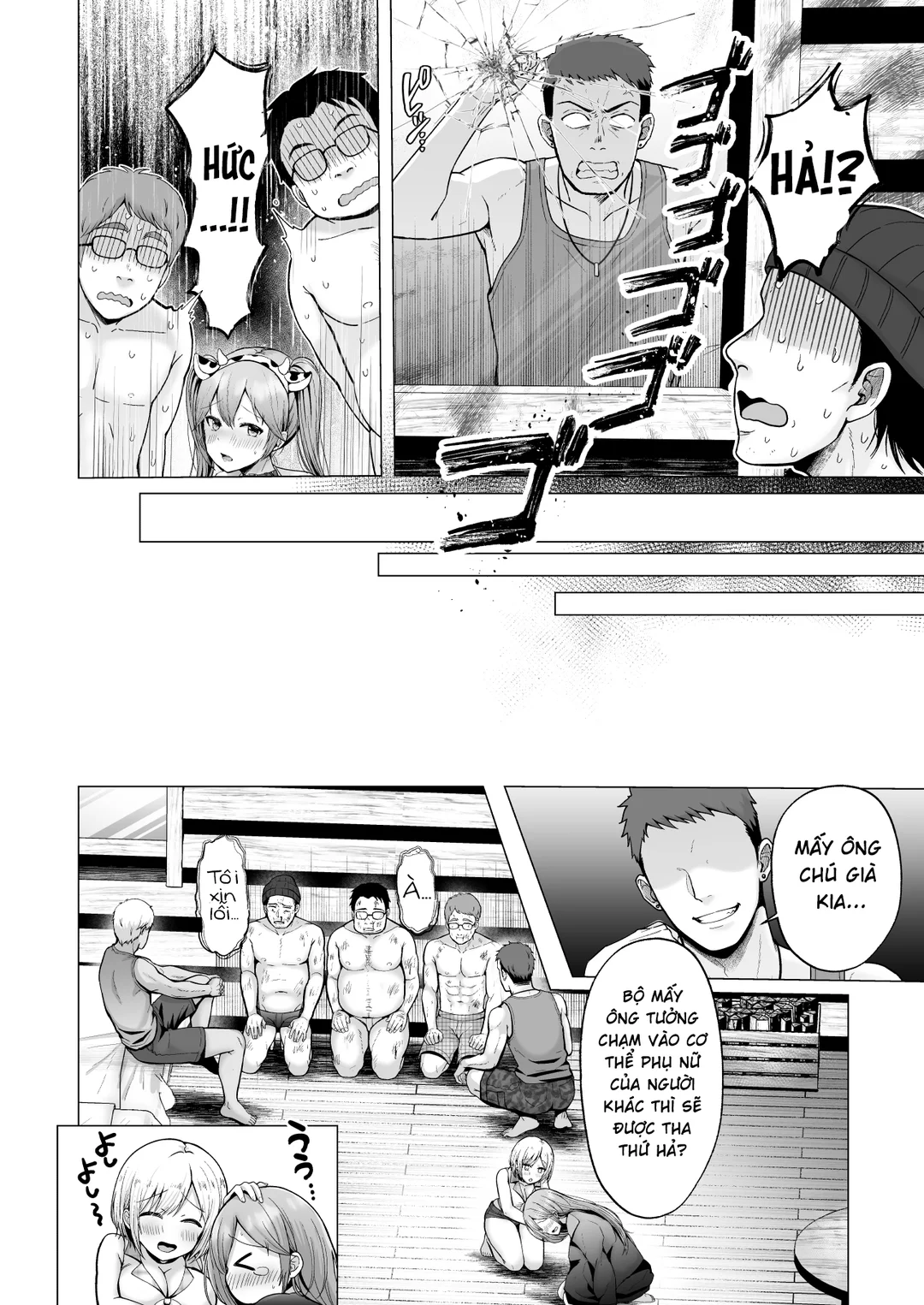HentaiVN.net - Ảnh 70 - Và hôm nay tôi lại bị coi như món đồ để chơi đùa - ch-04
