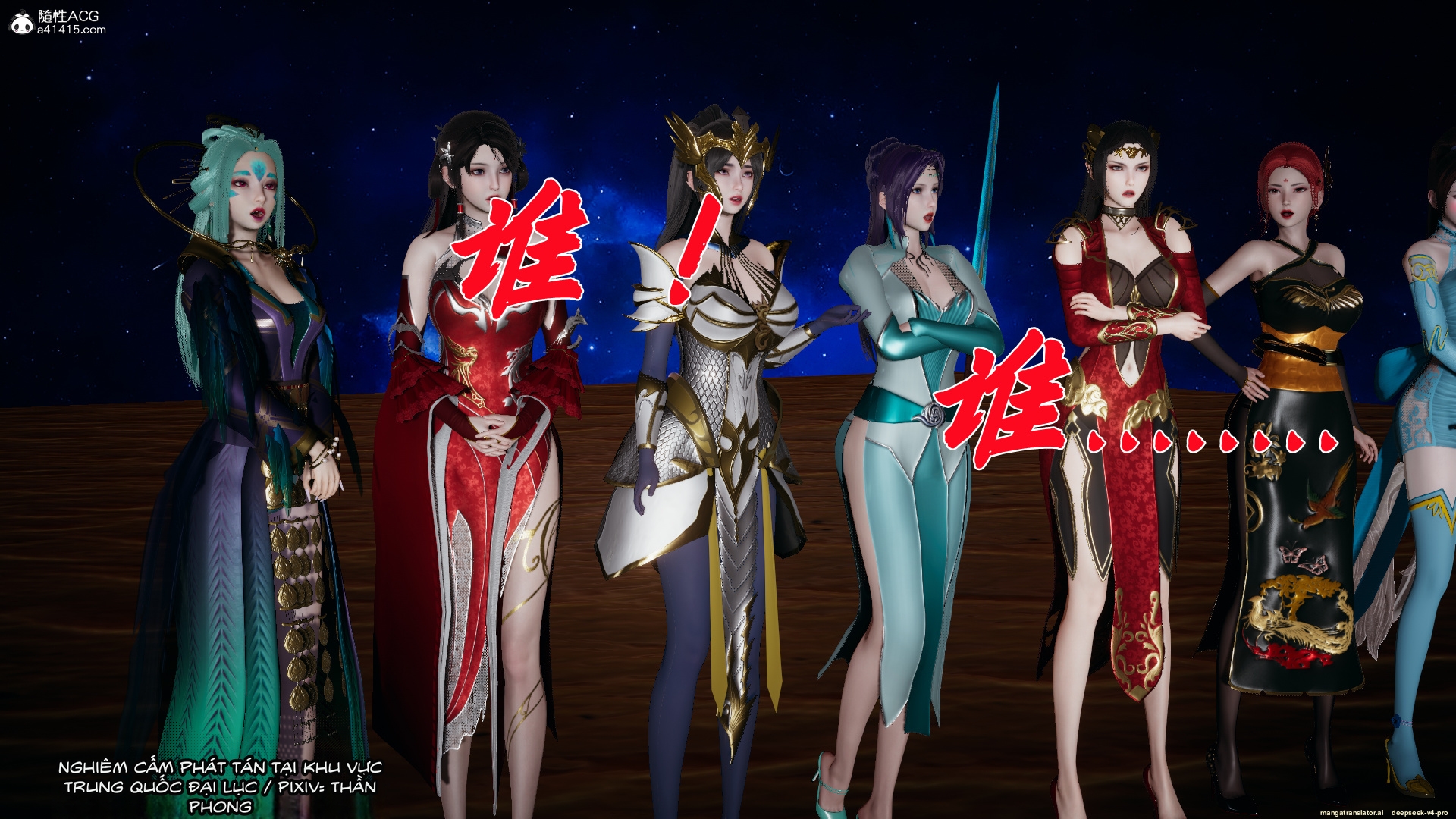 HentaiVN.net - Ảnh 69 - ĐẤU LA NGỌC TRUYỆN - Chương 38