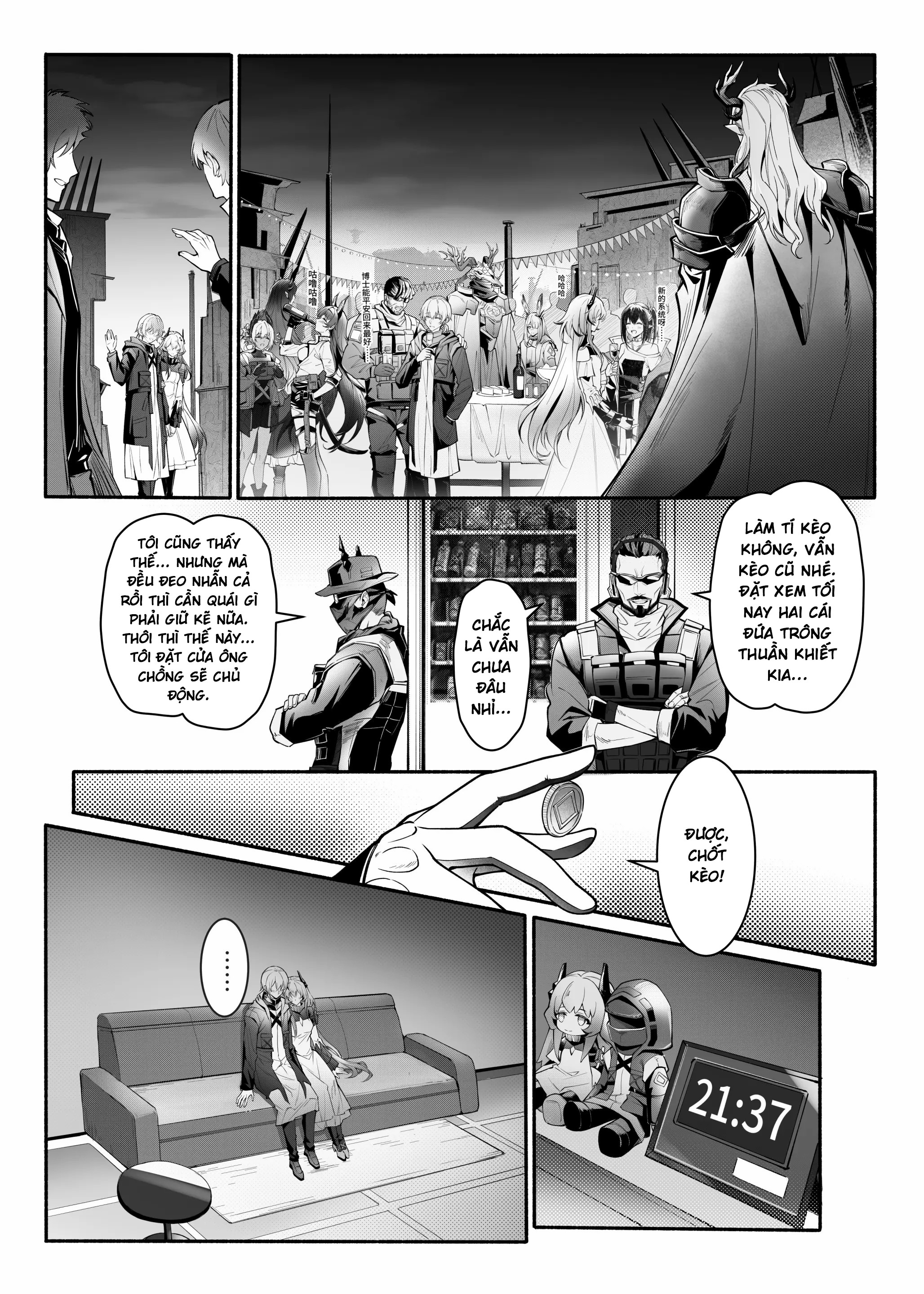 HentaiVN.net - Ảnh 7 - ”我们相信，夏雪草会再一次开满大地“（明日方舟）（特博纯爱） - Oneshot