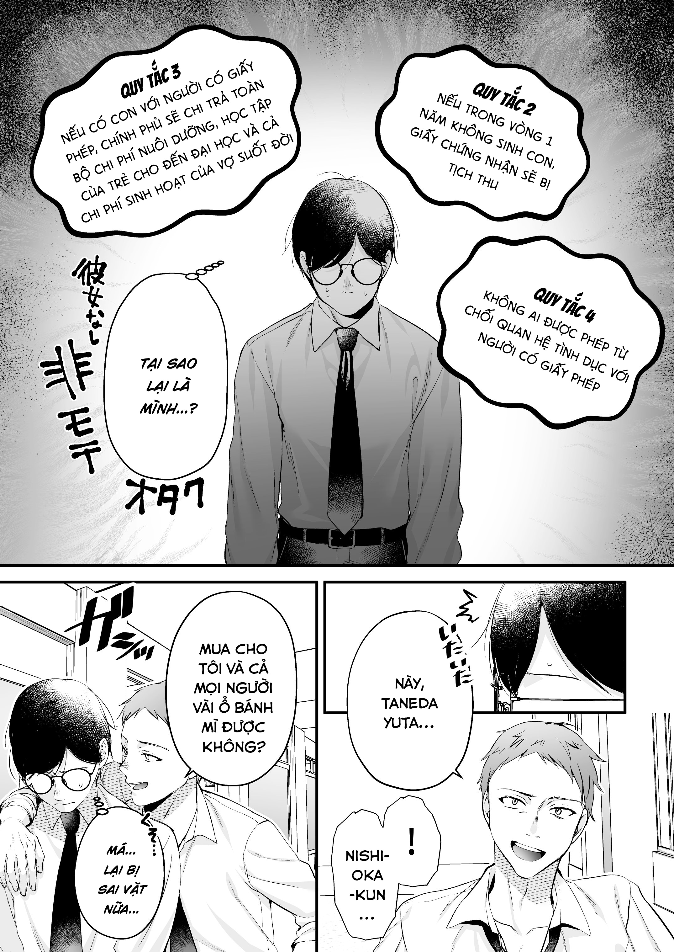 HentaiVN.net - Ảnh 9 - Giấy phép thụ tinh - Chap 1