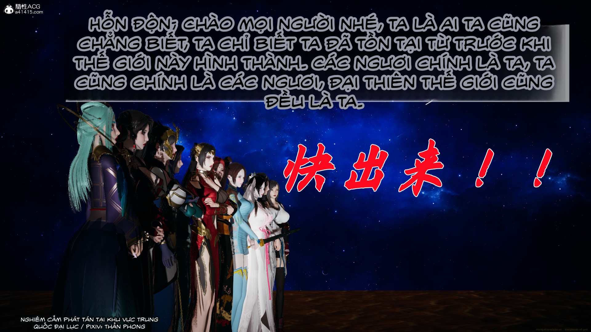 HentaiVN.net - Ảnh 70 - ĐẤU LA NGỌC TRUYỆN - Chương 38