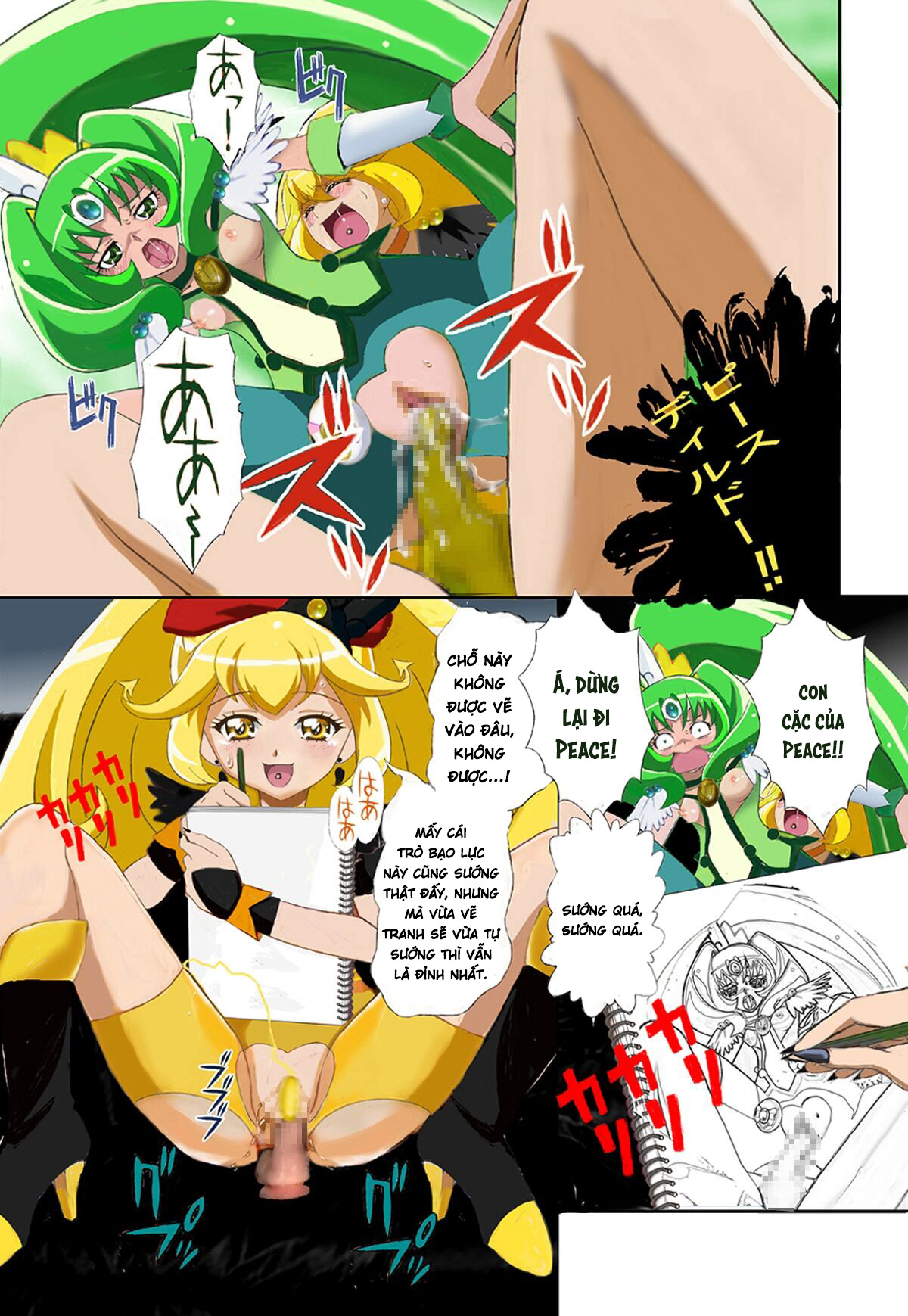 HentaiVN.net - Ảnh 8 - [Ero Tantei Jimusho] Evil Smile PreC*re! Bad End Full Color - Chap 2