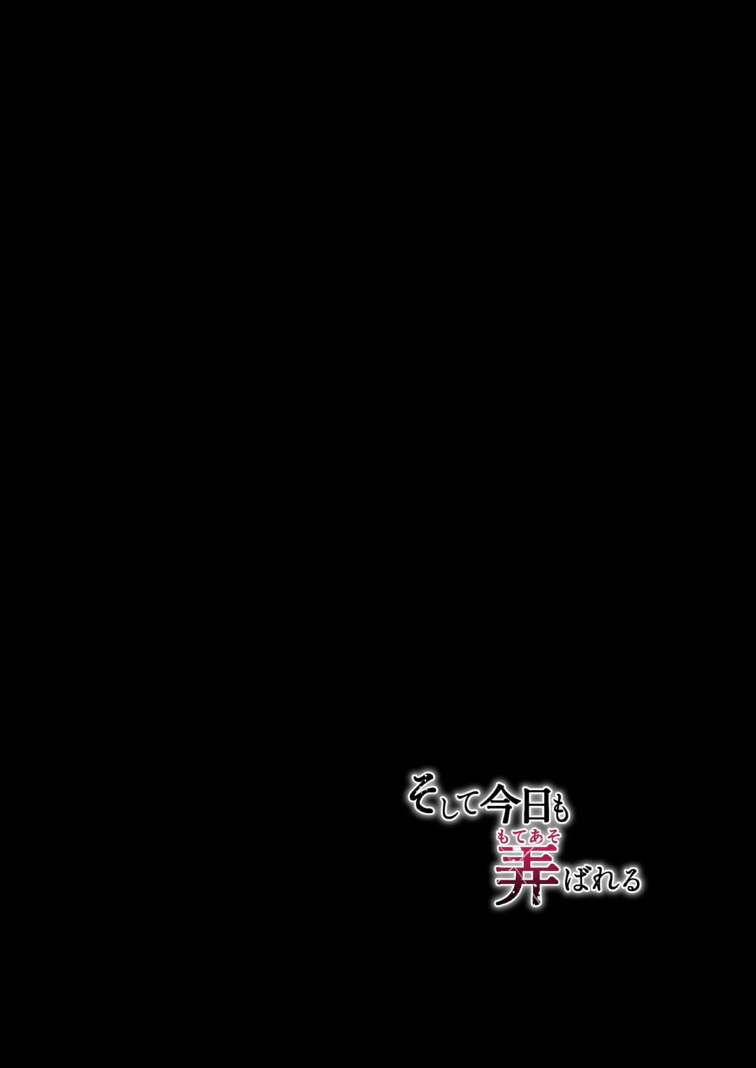 HentaiVN.net - Ảnh 81 - Và hôm nay tôi lại bị coi như món đồ để chơi đùa - ch-04