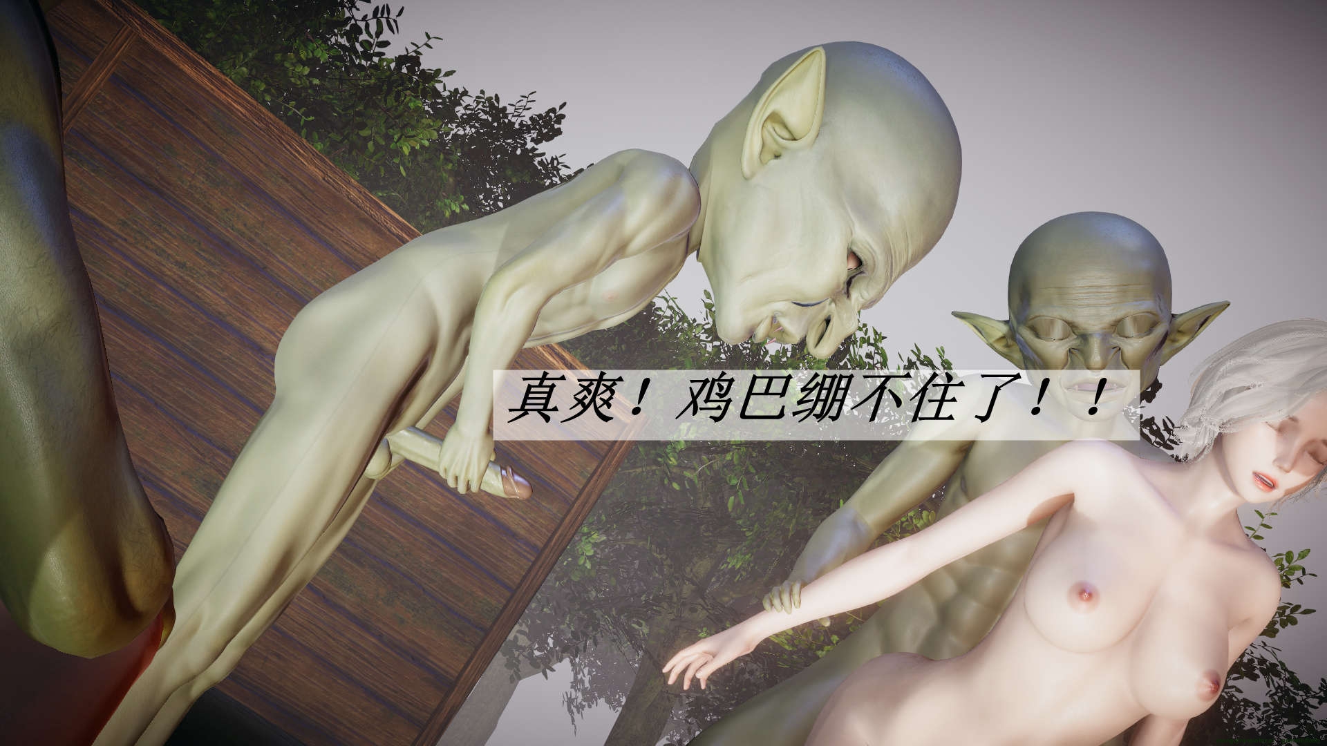 HentaiVN.net - Ảnh 81 - ĐẤU LA NGỌC TRUYỆN - Chương 19