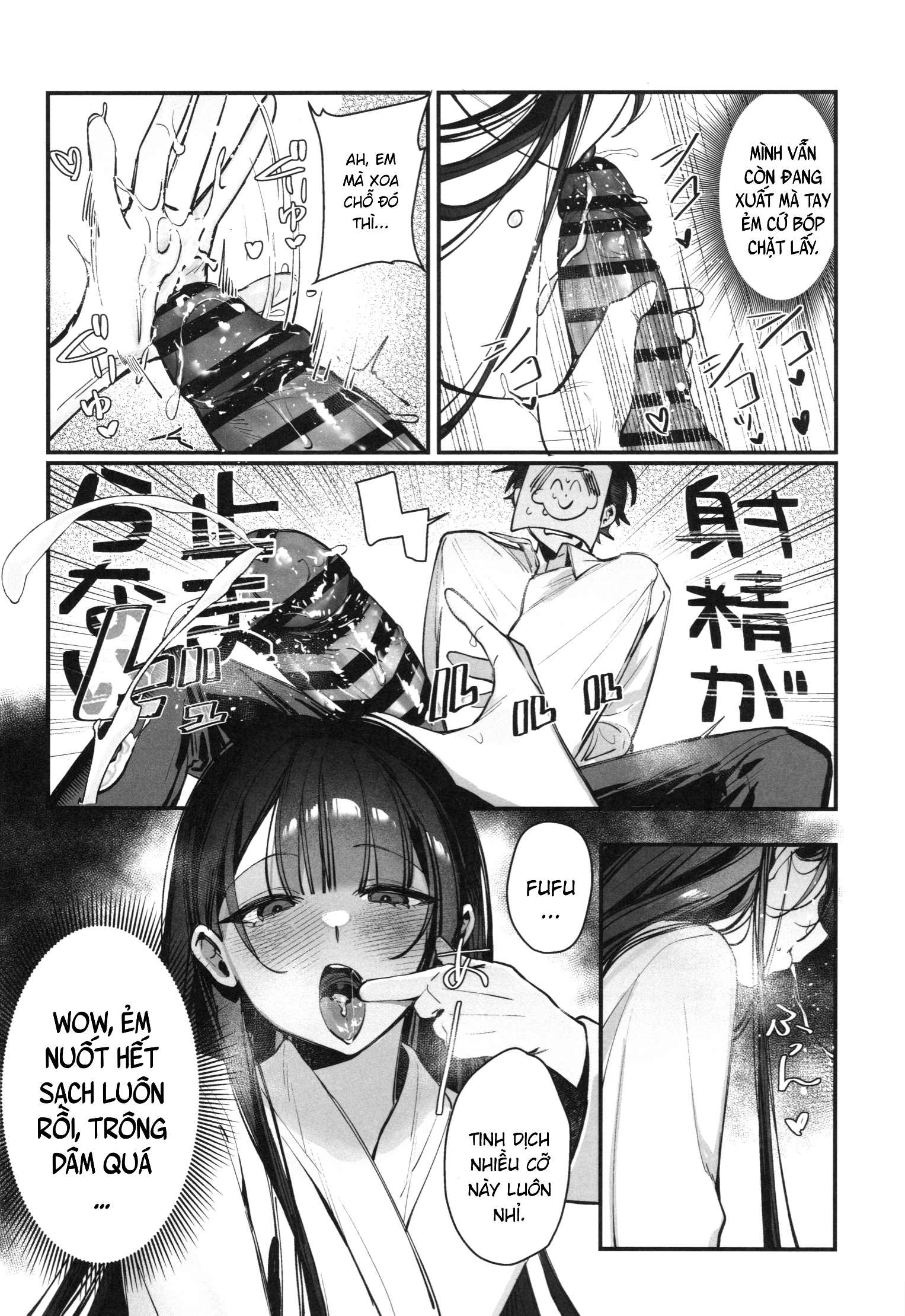 HentaiVN.net - Ảnh 9 - Môn chủ Kisaki! đãi ngộ sau khi tắm đây sao!? - Phần 4