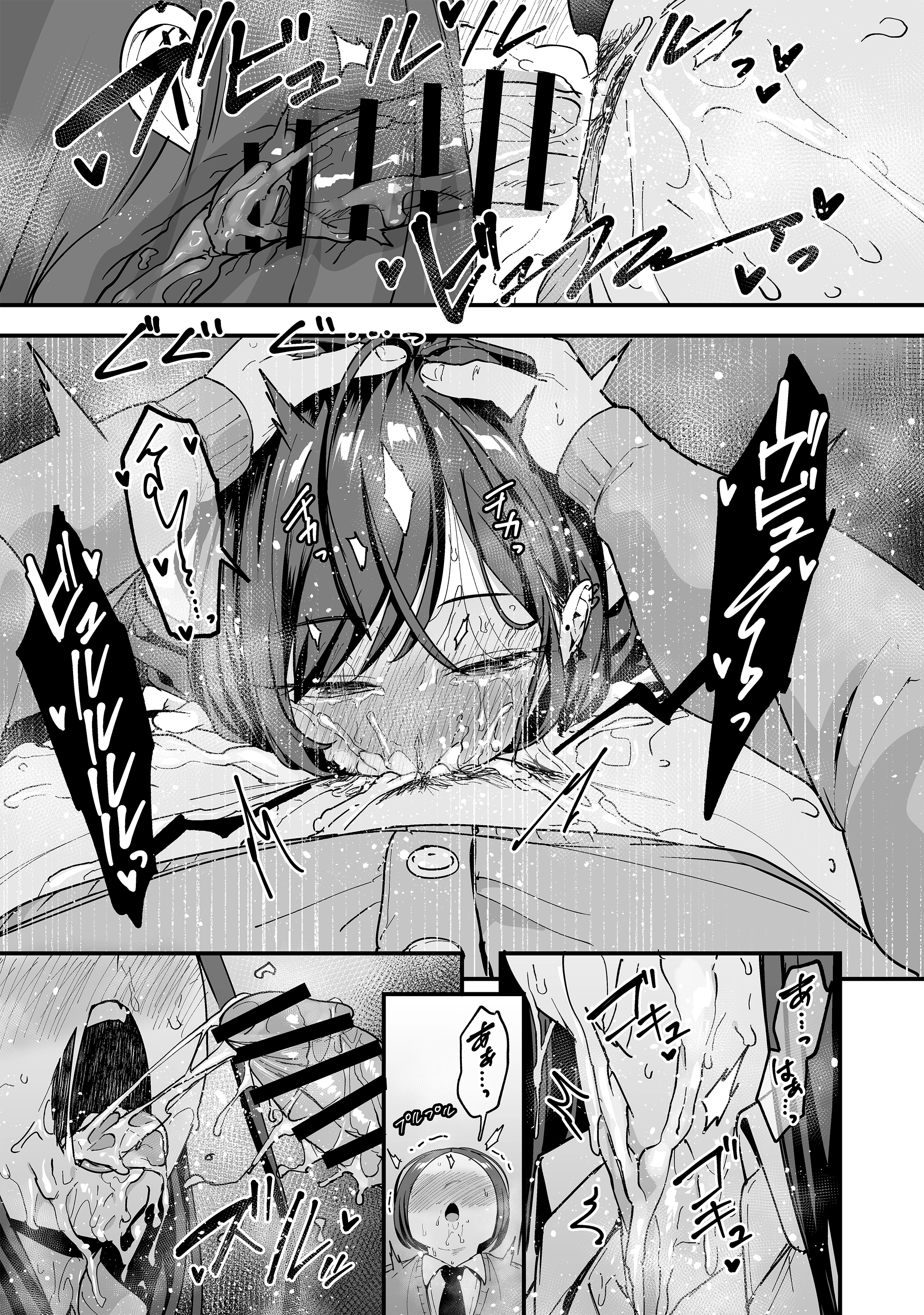 HentaiVN.net - Ảnh 41 - Chuyện Tình Của Chàng Otaku Và Nàng Gyaru - Chap 3.5