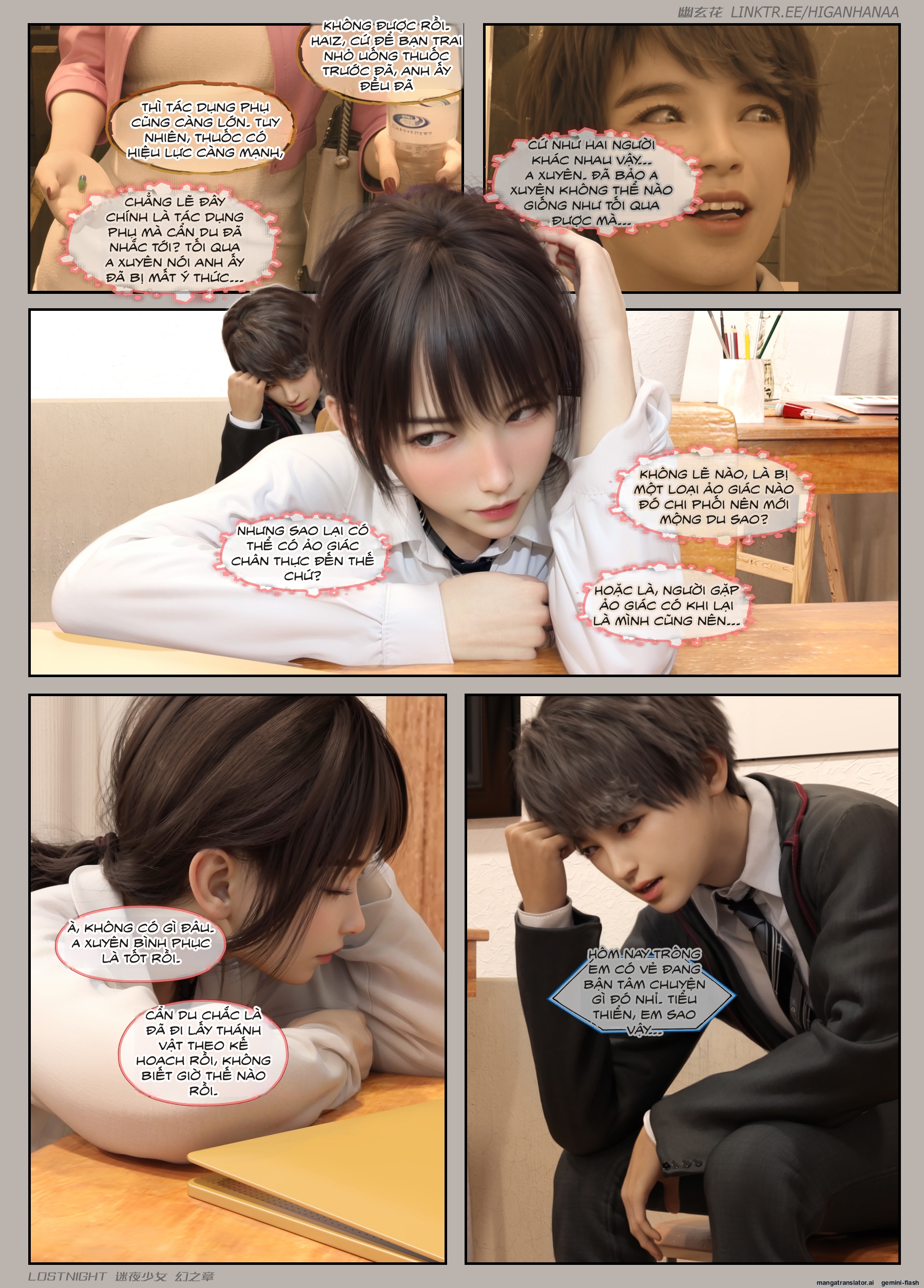 HentaiVN.net - Ảnh 91 - Thiếu Nữ Lạc Trong Đêm - Chương Ảo Ảnh - Chương 1