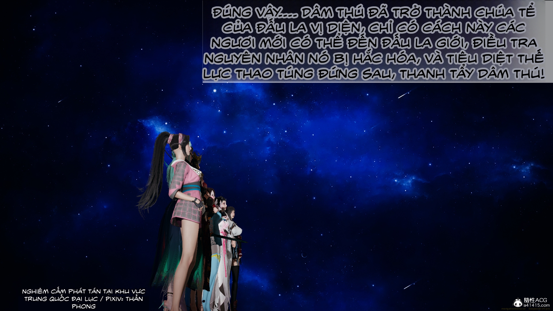 HentaiVN.net - Ảnh 92 - ĐẤU LA NGỌC TRUYỆN - Chương 38