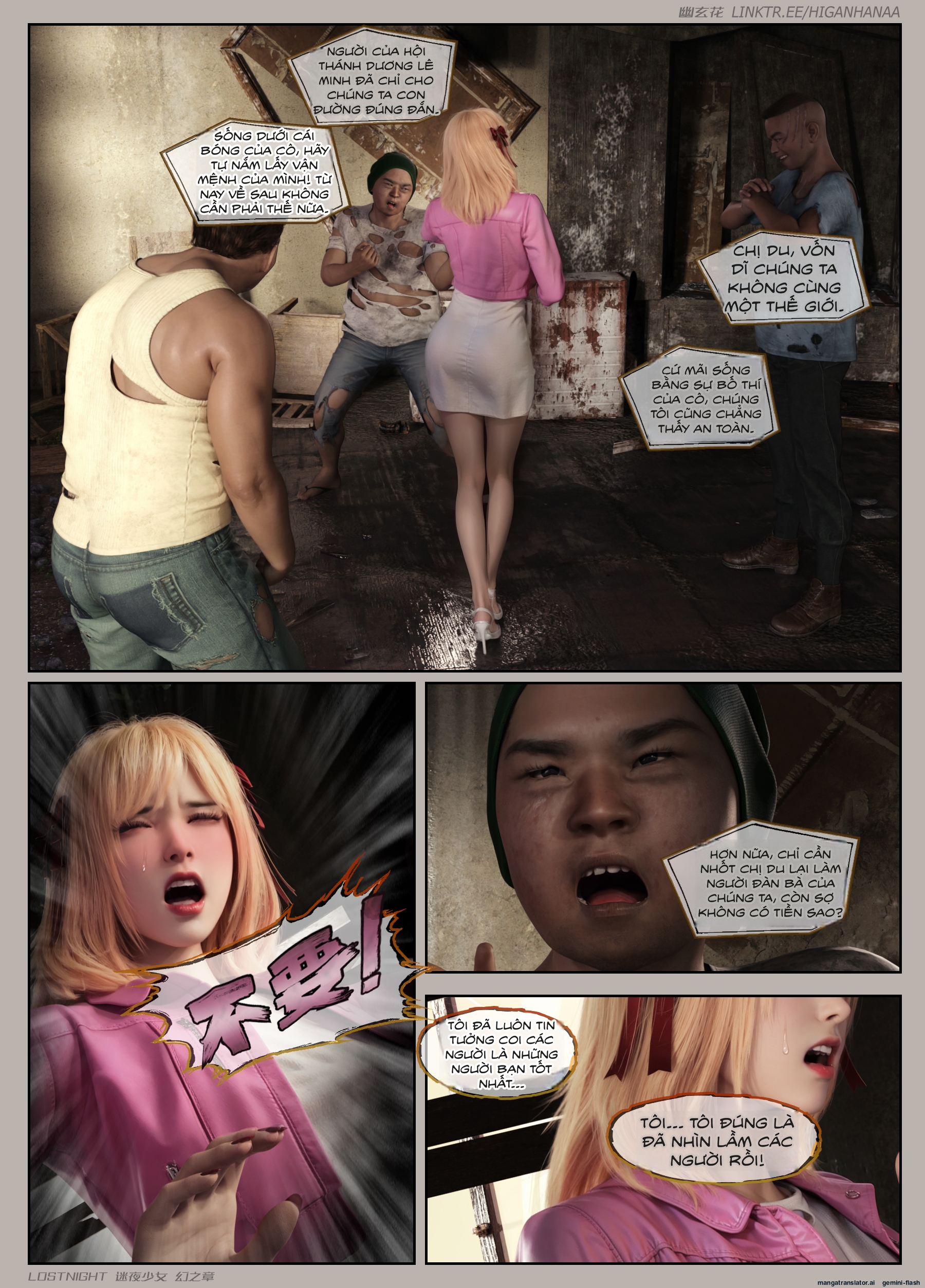 HentaiVN.net - Ảnh 96 - Thiếu Nữ Lạc Trong Đêm - Chương Ảo Ảnh - Chương 1