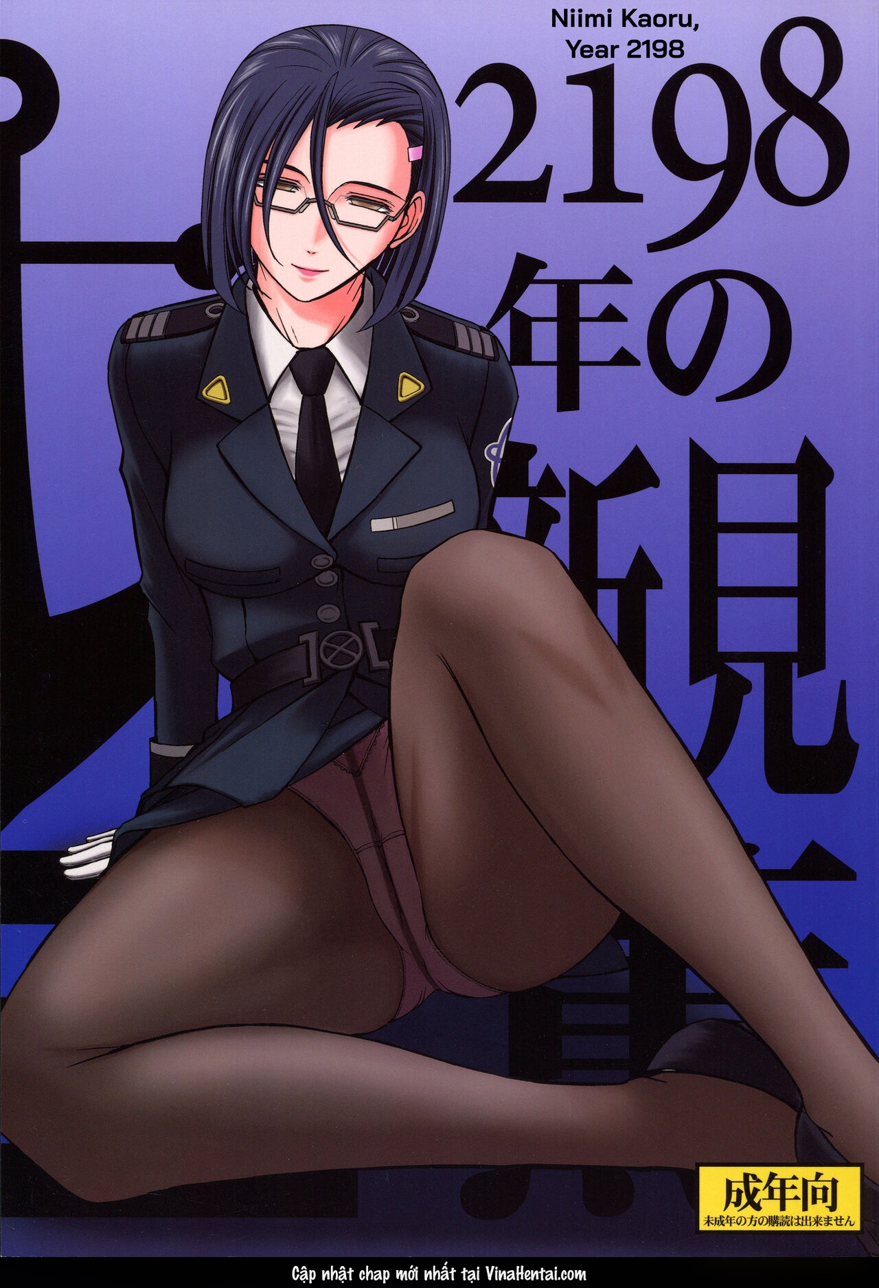 HentaiVN.net - Ảnh 4 - (C84) [CIRCLE OUTERWORLD (Chiba Shuusaku)] 2198-nen no Niimi Kaoru( Space Battleship Yamato 2199) - Chương 1
