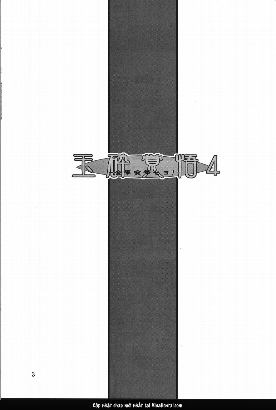 HentaiVN.net - Ảnh 4 - (C65) [Oretachi Misnon Ikka (Misnon the Great)]  Gyokusai Kakugo 4 - Zengun Totsugeki Seyo! (Full Metal Panic!) - Oneshot