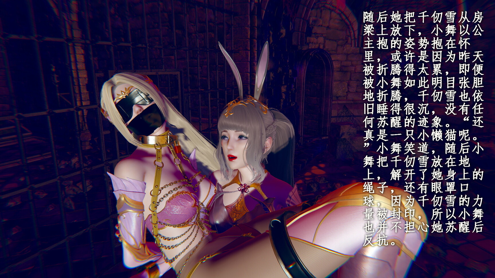 HentaiVN.net - Ảnh 11 - đấu la - Chương 2