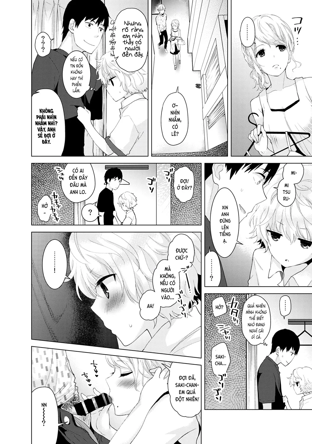 HentaiVN.net - Ảnh 9 - Cô bé mèo hoang [ノラネコ少女との暮らしかた; Noraneko Shoujo to no Kurashikata; Sống cùng cô bé mèo hoang] - 02. Mèo hoang đi siêu thị