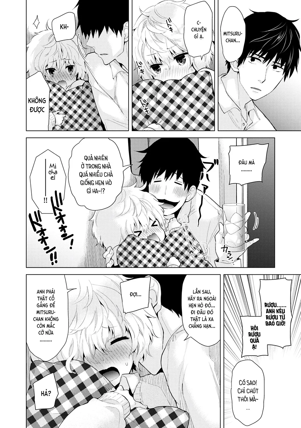 HentaiVN.net - Ảnh 9 - Cô bé mèo hoang [ノラネコ少女との暮らしかた; Noraneko Shoujo to no Kurashikata; Sống cùng cô bé mèo hoang] - 07. Buổi hẹn hò đầu tiên của mèo hoang