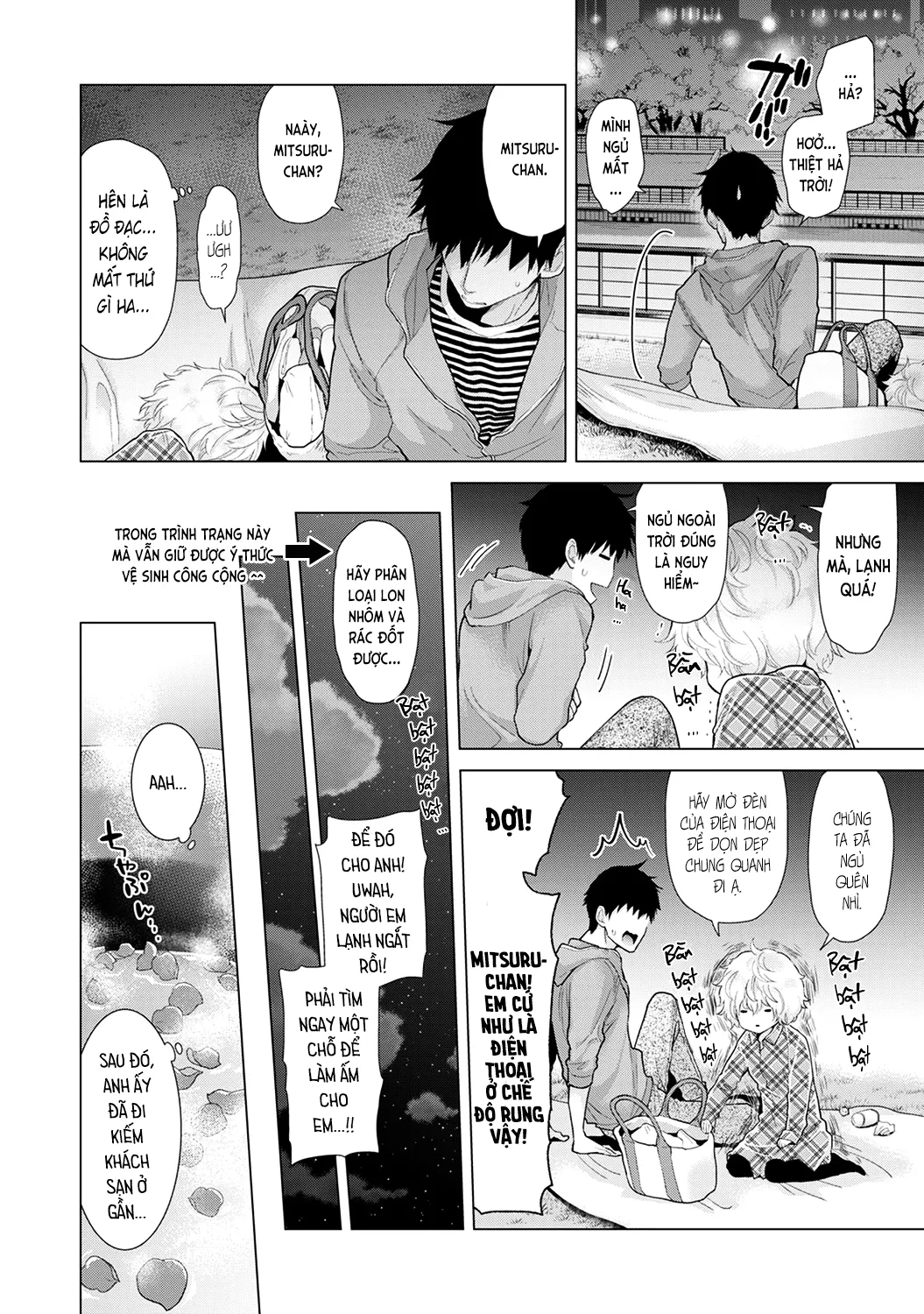 HentaiVN.net - Ảnh 10 - Cô bé mèo hoang [ノラネコ少女との暮らしかた; Noraneko Shoujo to no Kurashikata; Sống cùng cô bé mèo hoang] - 12A. Mèo hoang thưởng hoa