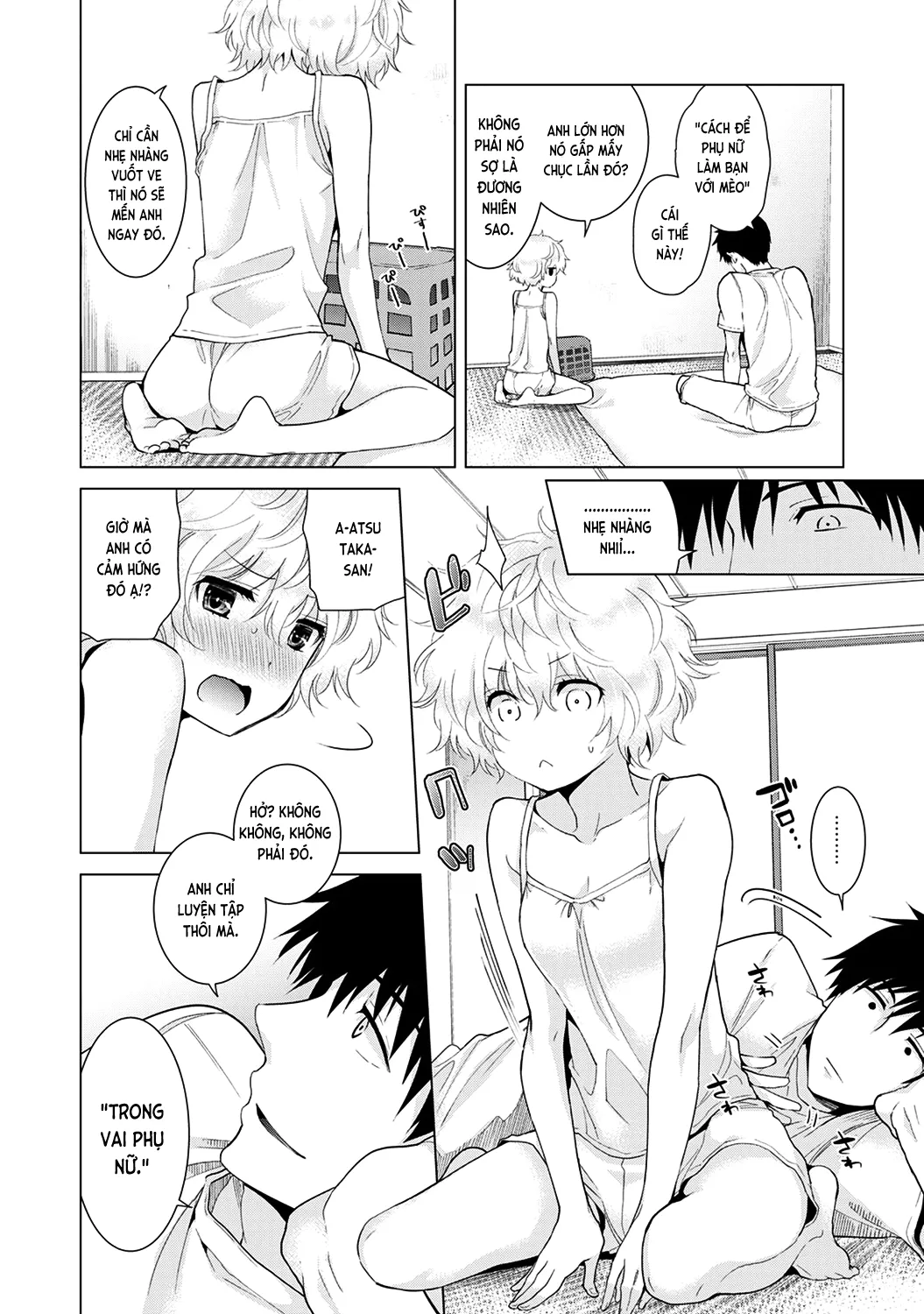 HentaiVN.net - Ảnh 10 - Cô bé mèo hoang [ノラネコ少女との暮らしかた; Noraneko Shoujo to no Kurashikata; Sống cùng cô bé mèo hoang] - 14. Mèo hoan* lạc