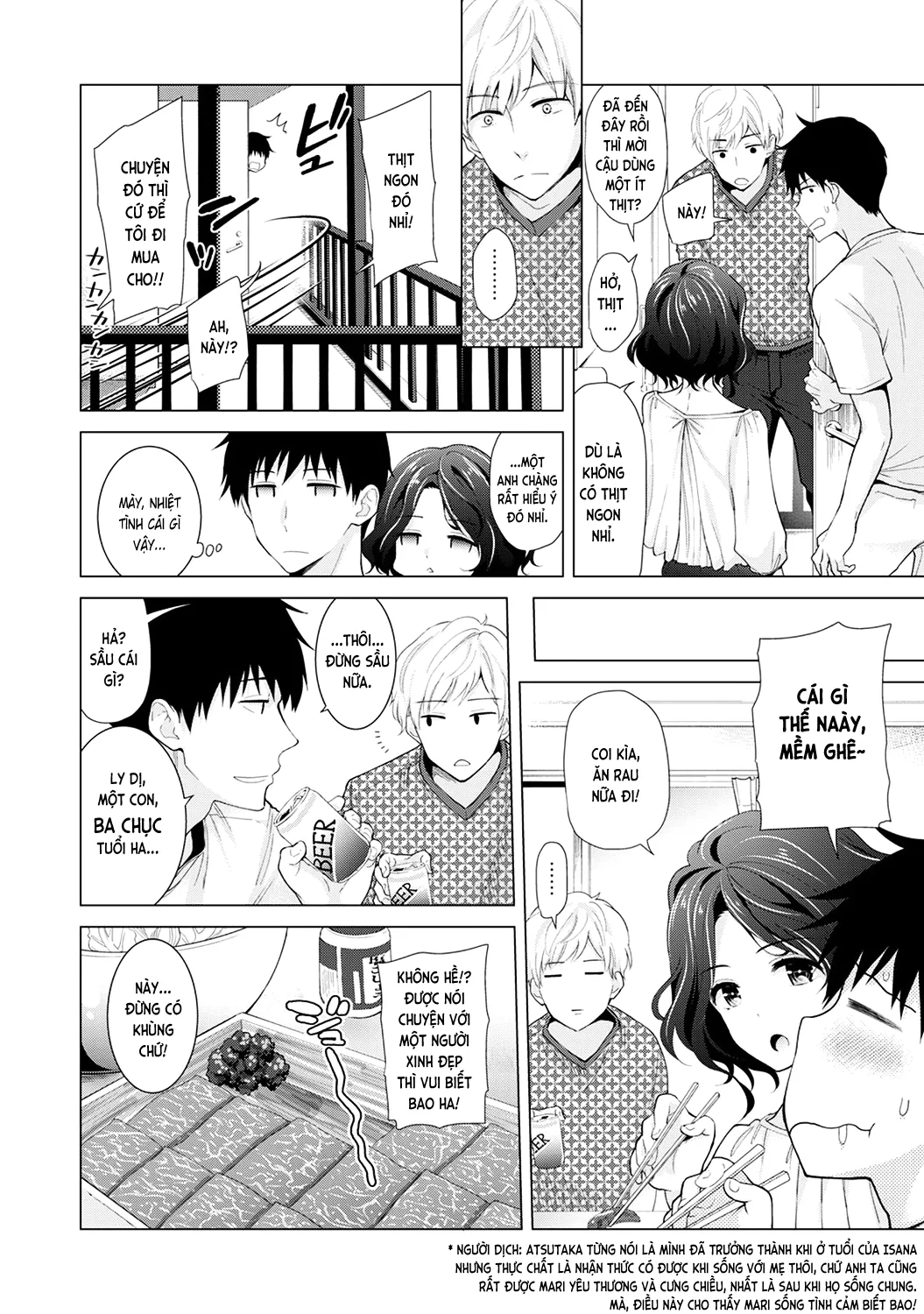 HentaiVN.net - Ảnh 10 - Cô bé mèo hoang [ノラネコ少女との暮らしかた; Noraneko Shoujo to no Kurashikata; Sống cùng cô bé mèo hoang] - 15A. Cảm giác gia đình đầu tiên của mèo hoang