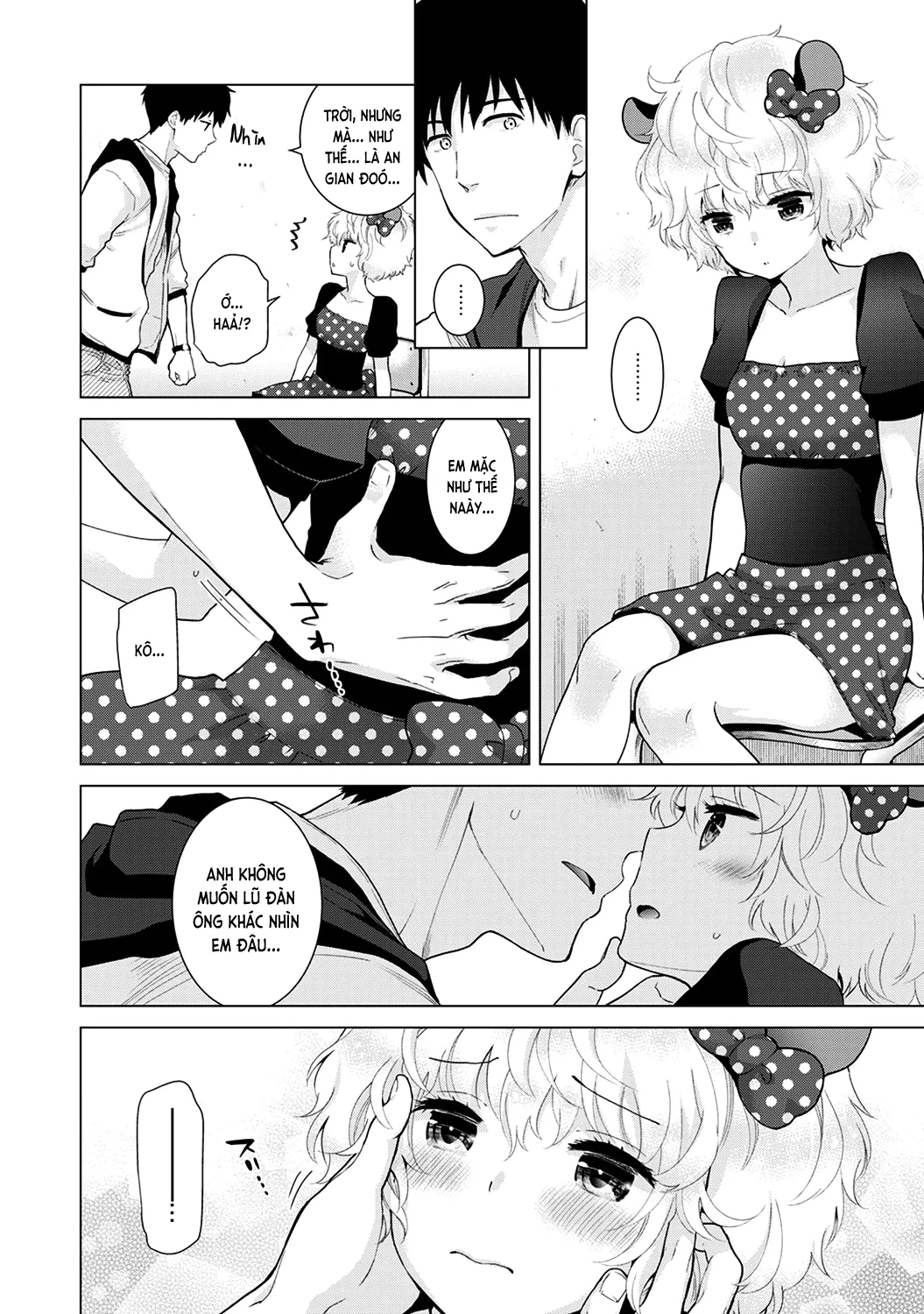 HentaiVN.net - Ảnh 10 - Cô bé mèo hoang [ノラネコ少女との暮らしかた; Noraneko Shoujo to no Kurashikata; Sống cùng cô bé mèo hoang] - 17. Khi mèo hoang chỉ là chuột thì ắc cần mèo mới...