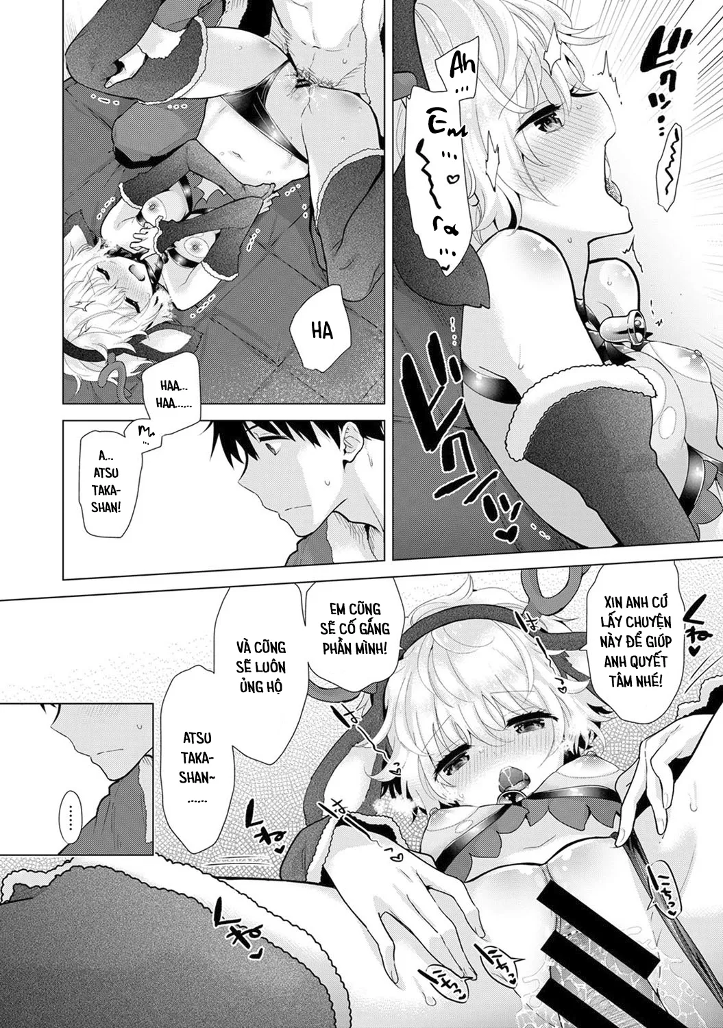 HentaiVN.net - Ảnh 10 - Cô bé mèo hoang [ノラネコ少女との暮らしかた; Noraneko Shoujo to no Kurashikata; Sống cùng cô bé mèo hoang] - 22B. Mèo hoang trải lòng