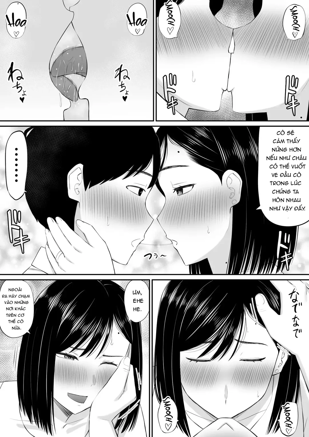 HentaiVN.net - Ảnh 10 - Người mẹ chu đáo với bạn trai con gái - Oneshot