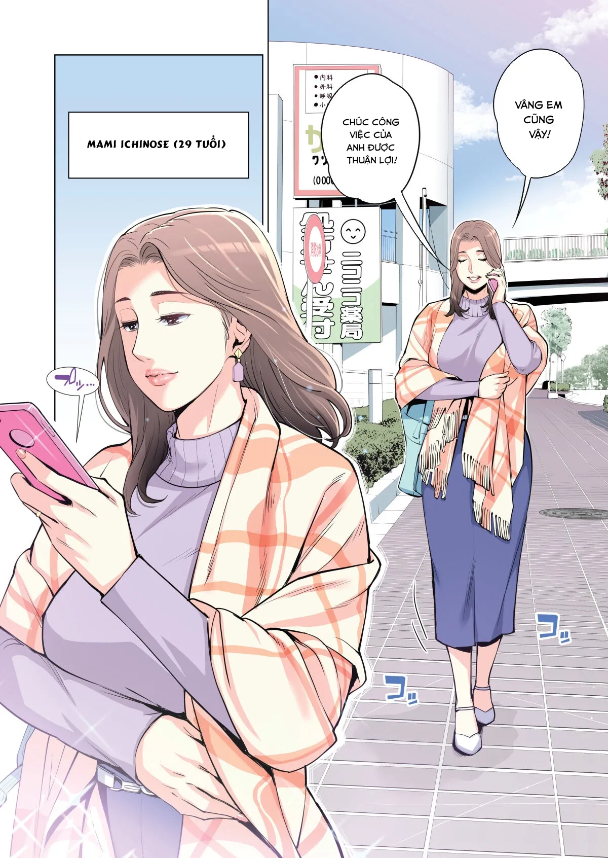 HentaiVN.net - Ảnh 10 - Những cô trợ lý đã có chồng 1-5 - Chap 1 Full màu