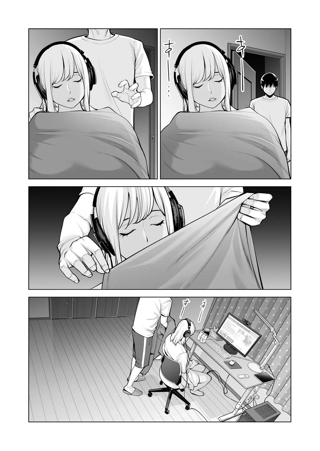 HentaiVN.net - Ảnh 10 - Nureane - Đêm hè, làm tình cùng chị gái đã ly dị [Nureane ~Batsuichi no Ane to Sex o Shita Natsu no Yoru~; ヌレアネ ～バツイチの姉とSEXをした夏の夜～] - Chap 2