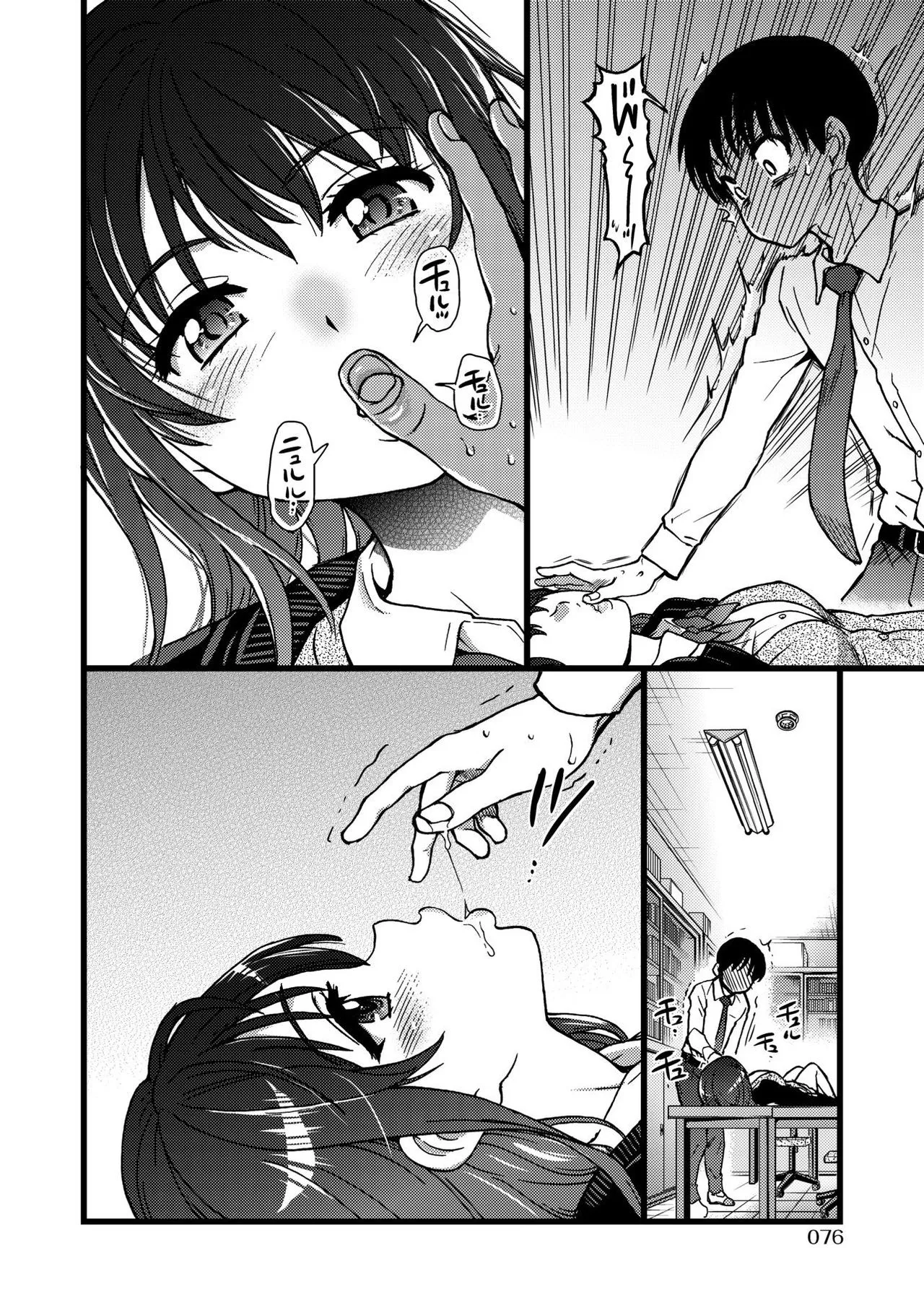 HentaiVN.net - Ảnh 9 - Please! Freeze! Please! - Chap 3.1