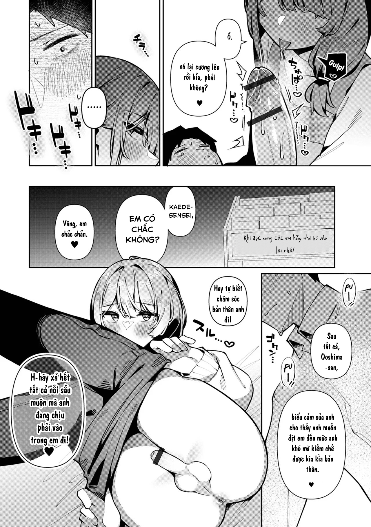 HentaiVN.net - Ảnh 11 - Bosei Zenkai Kaede-Sensei (Gekkan Web Otoko no Ko-llection! S Vol. 101) - Oneshot