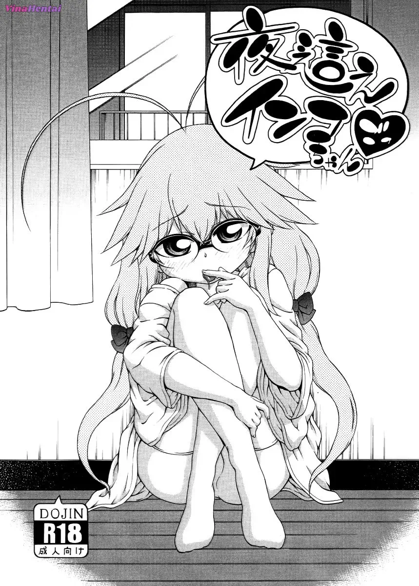 HentaiVN.net - Ảnh 10 - Yobae! Inko-chan [Nightcrawler! Inko-chan] - Chap 18