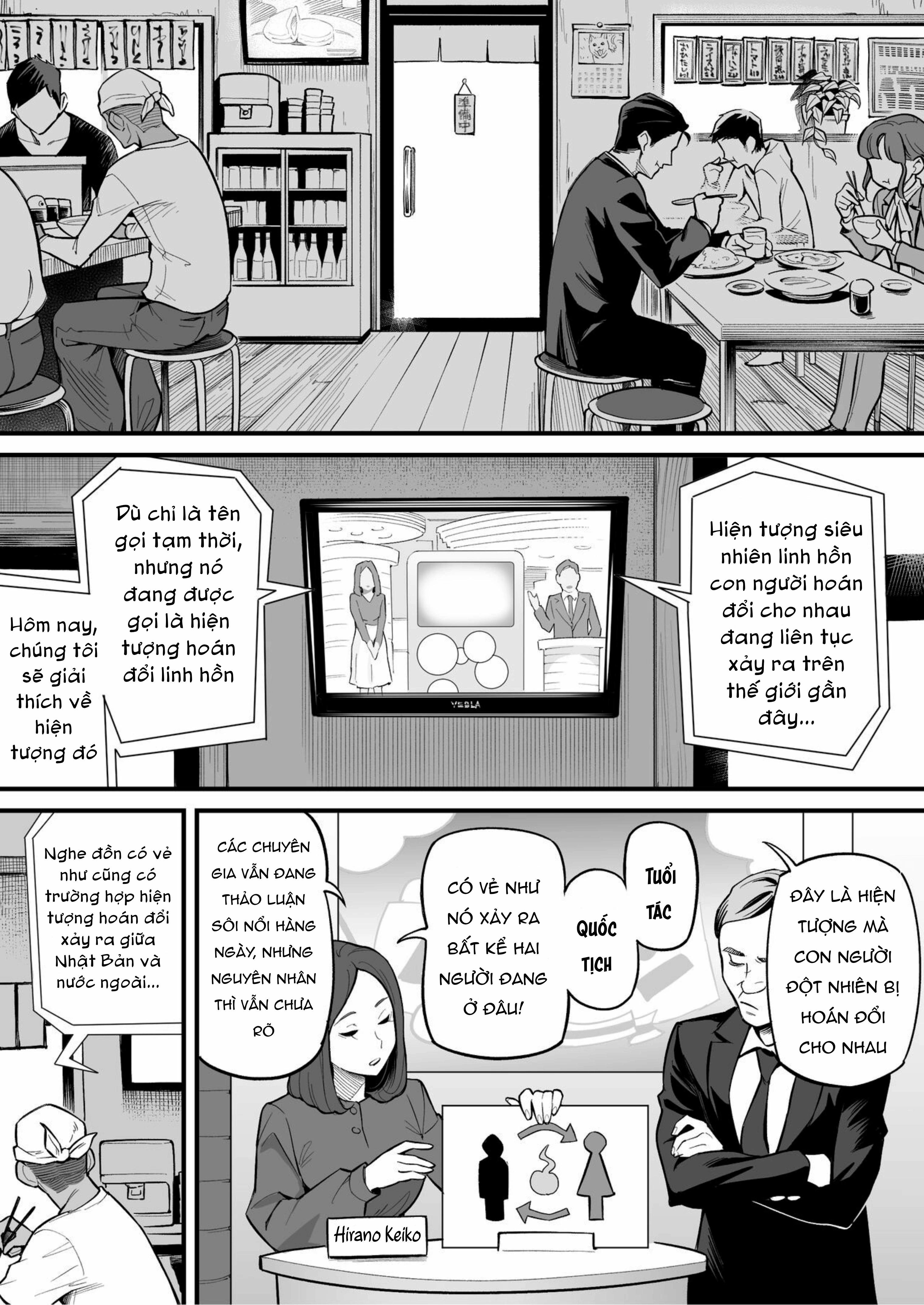 HentaiVN.net - Ảnh 11 - Hiện tượng hoán đổi linh hồn - Vụ số 1: Trường hợp của Fukami Shiori - Chap 1. Múp