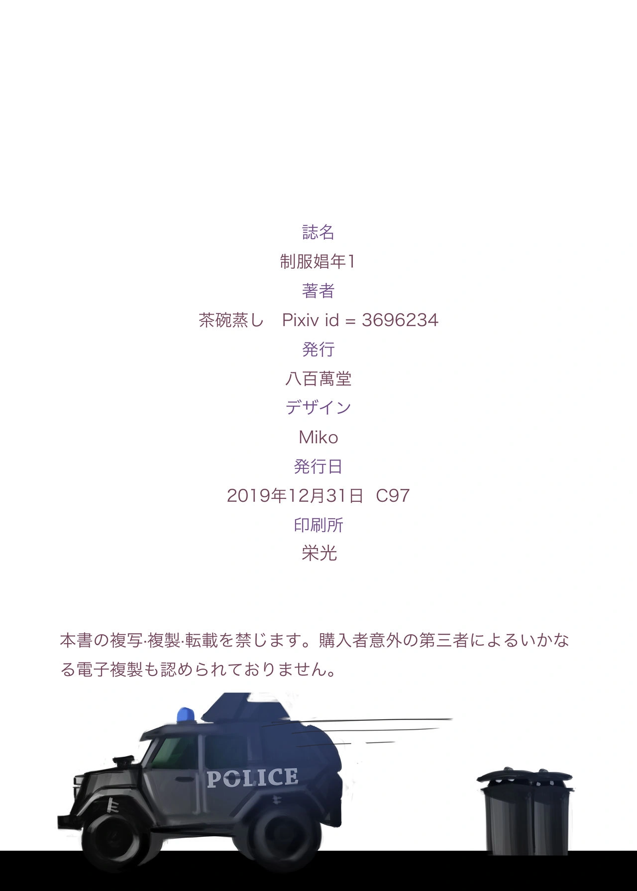HentaiVN.net - Ảnh 16 - Seifuku Shounen 1 - Oneshot
