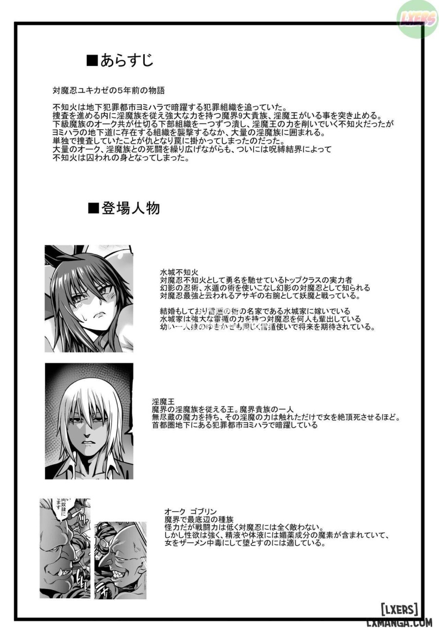 HentaiVN.net - Ảnh 4 - Taimanin Shiranui Ingoku Ryoujoku Ochi Hen - Oneshot