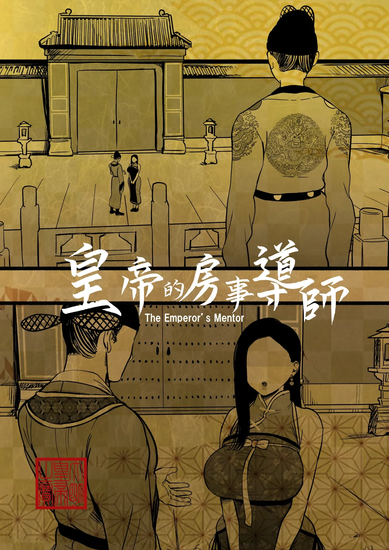 HentaiVN.net - Ảnh 3 - Koutei no Shinanyaku -Cool na Kyuujo no Fudeoroshi Kozukuri Shidou- - Oneshot