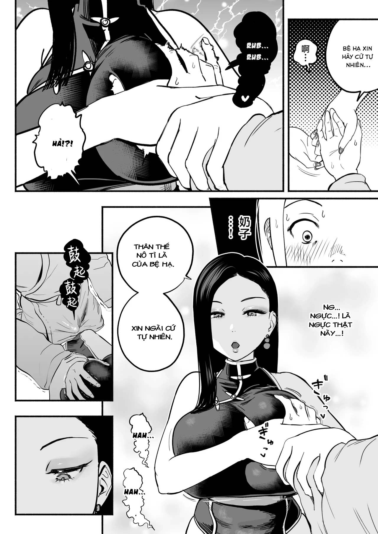 HentaiVN.net - Ảnh 22 - Koutei no Shinanyaku -Cool na Kyuujo no Fudeoroshi Kozukuri Shidou- - Oneshot