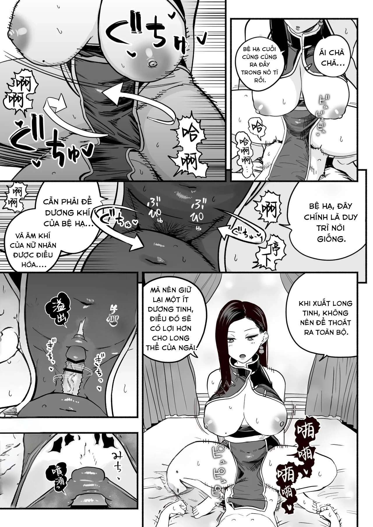 HentaiVN.net - Ảnh 36 - Koutei no Shinanyaku -Cool na Kyuujo no Fudeoroshi Kozukuri Shidou- - Oneshot