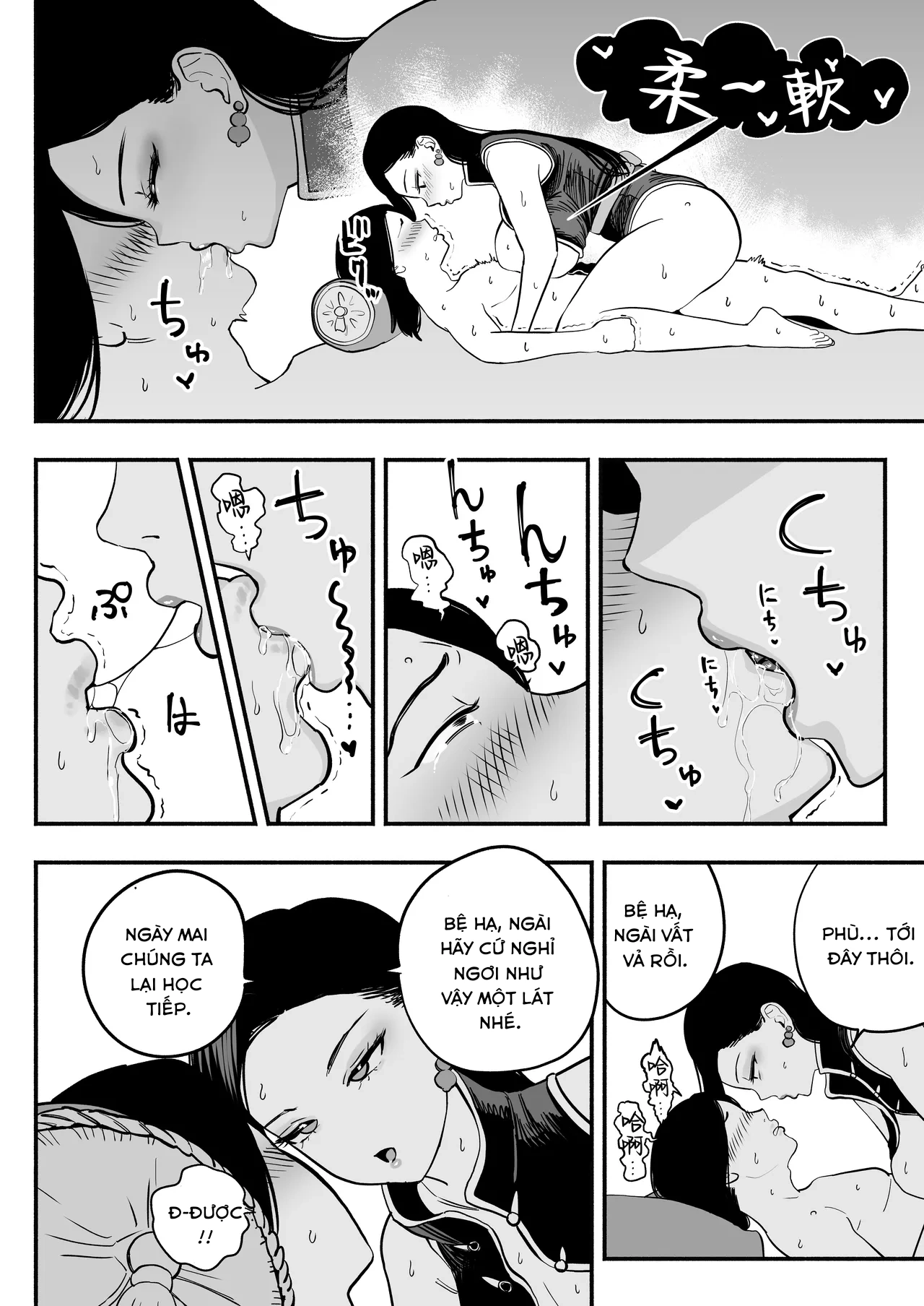 HentaiVN.net - Ảnh 39 - Koutei no Shinanyaku -Cool na Kyuujo no Fudeoroshi Kozukuri Shidou- - Oneshot