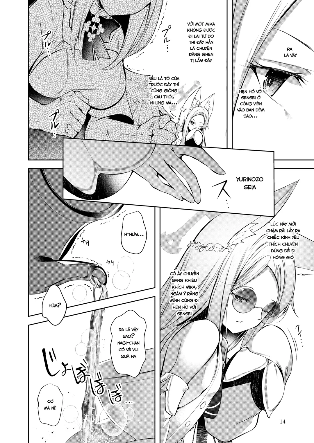 HentaiVN.net - Ảnh 13 - Watashi ga Ichiban Sensei ni Aisareteiru n desu kedo? - Oneshot