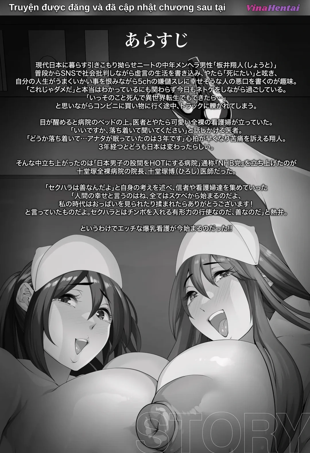 HentaiVN.net - Ảnh 3 - Zenra Nurse no Bakunyuu Kango Byouin - OneShot
