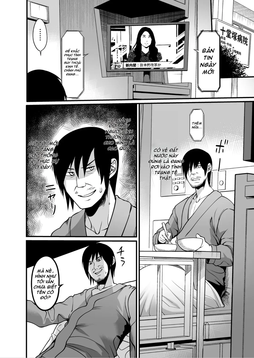 HentaiVN.net - Ảnh 24 - Zenra Nurse no Bakunyuu Kango Byouin - OneShot
