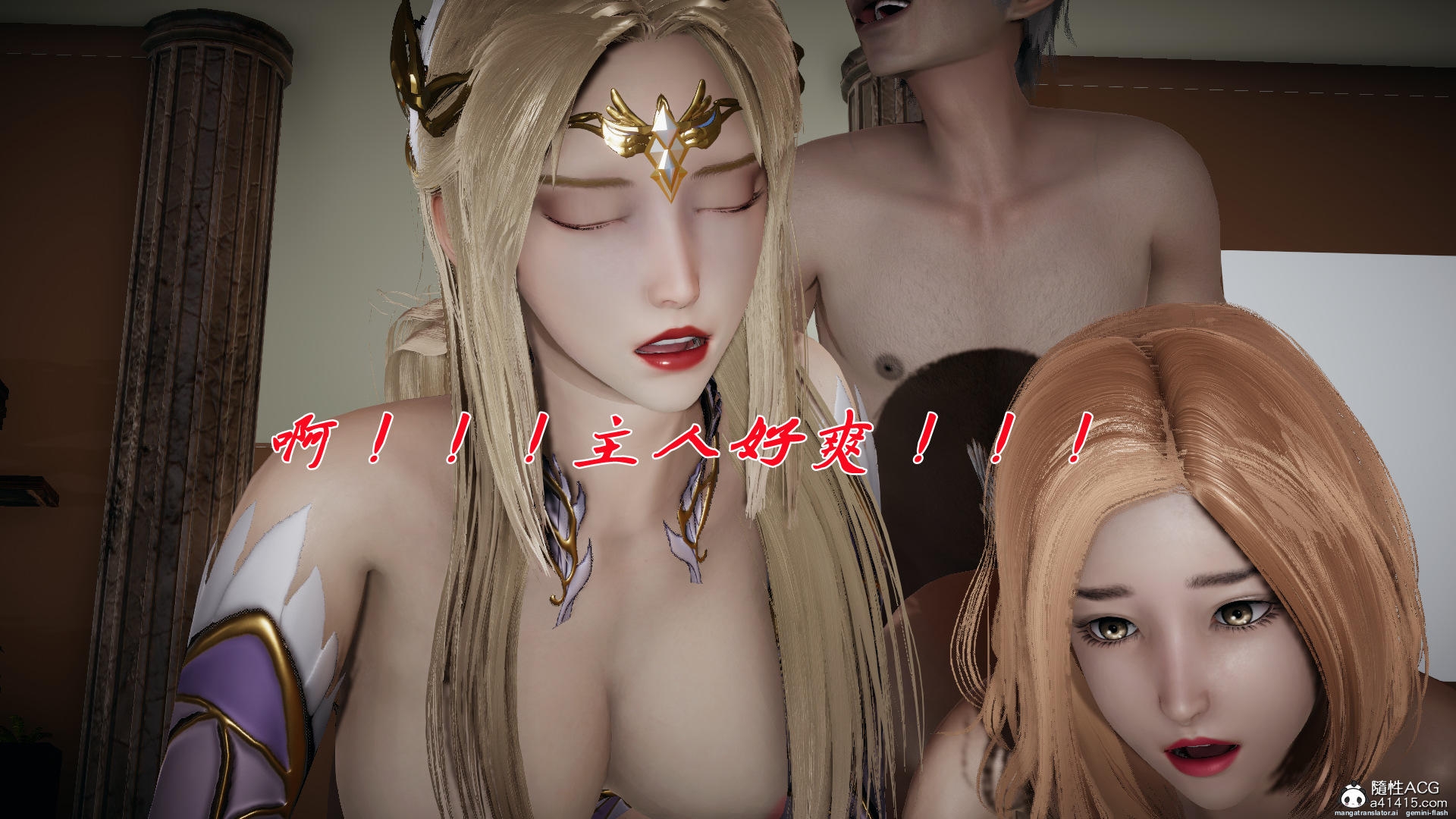 HentaiVN.net - Ảnh 103 - ĐẤU LA NGỌC TRUYỆN - Chương 23